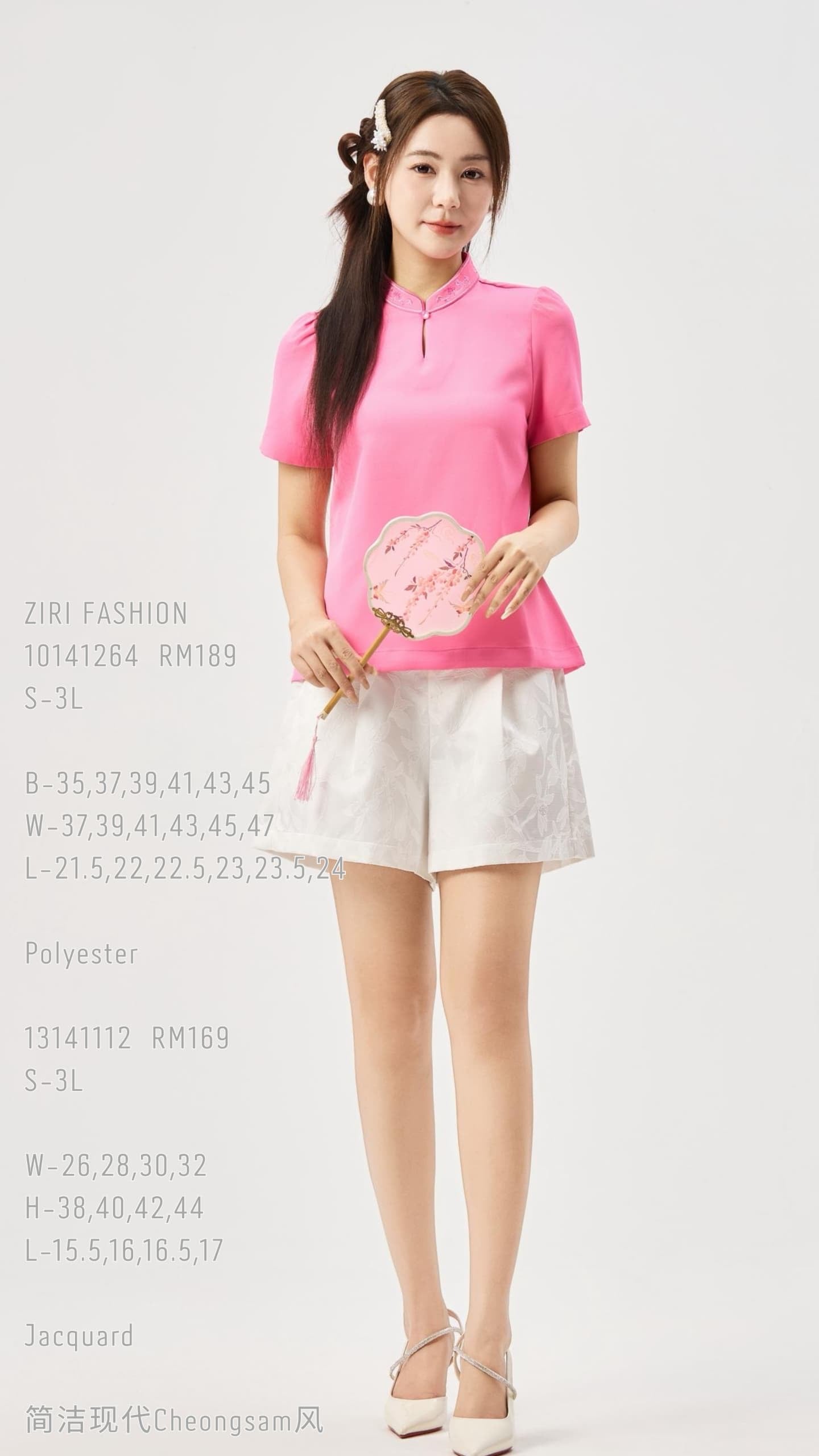 Su Oriental Embroidered Qipao Top