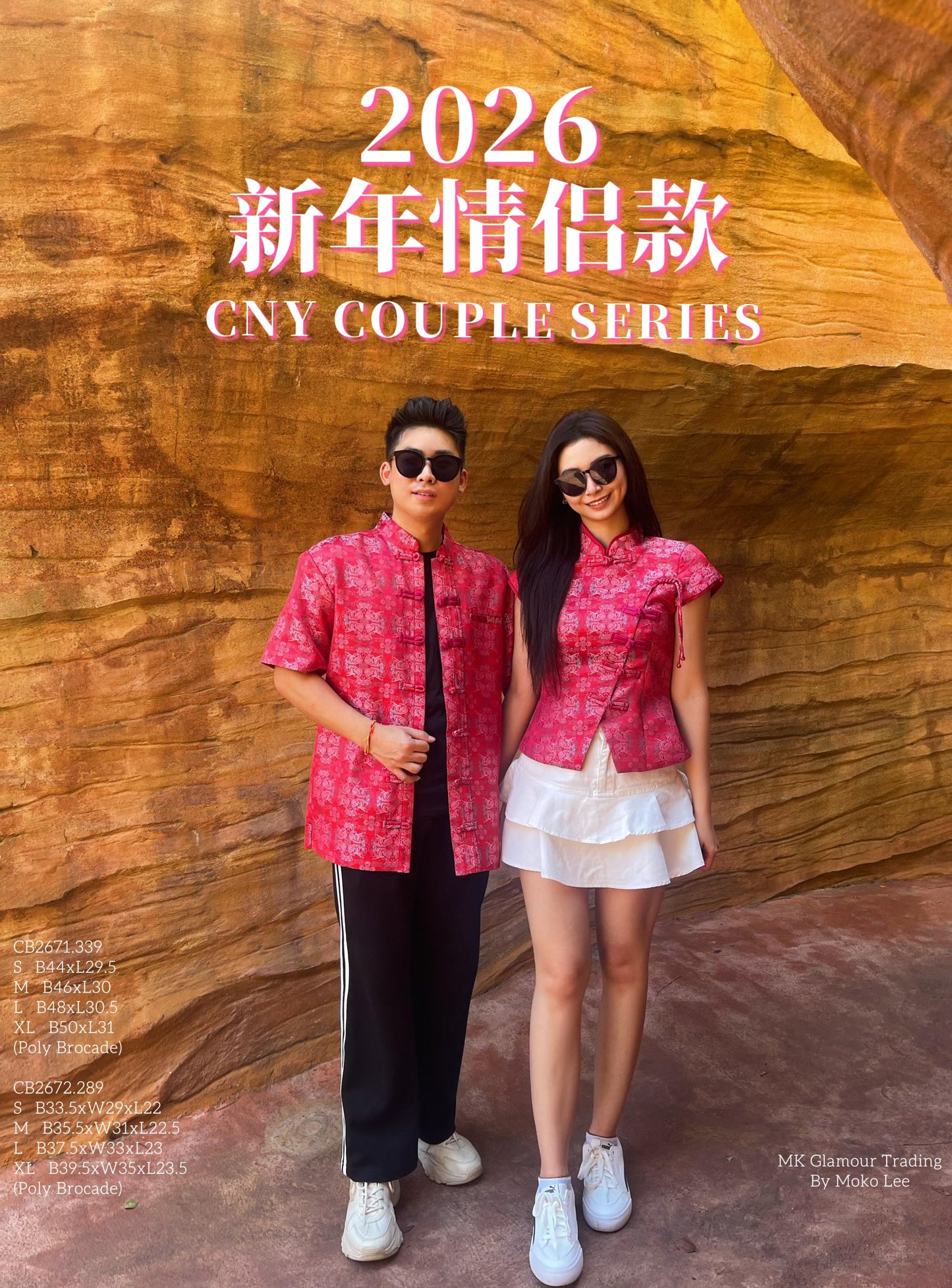 Shuang Xi Oriental Tang Shirt (MENS)