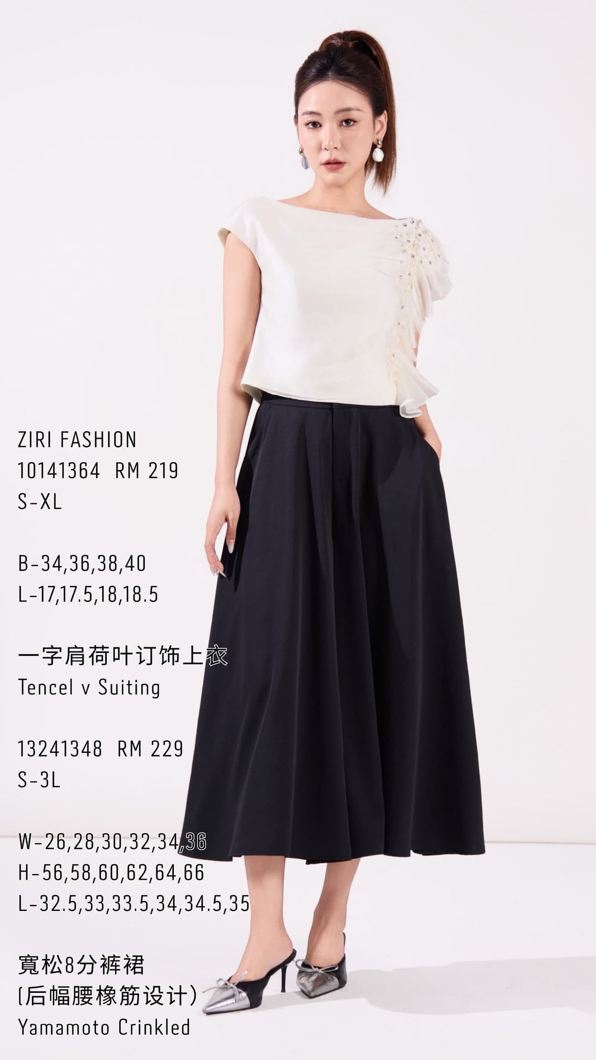 Ziri Asymmetrical Ruffle Top