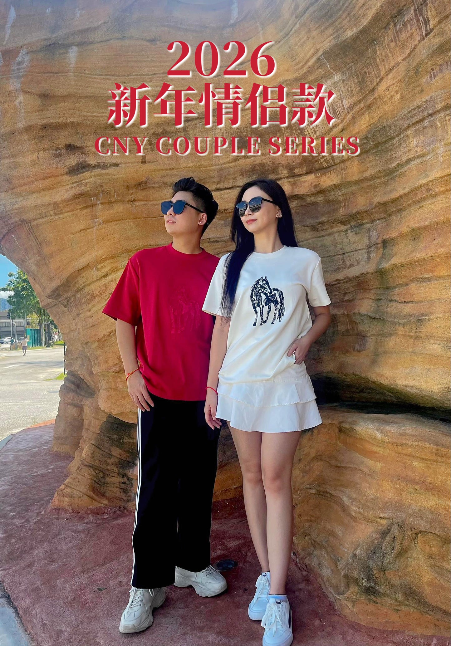 Horseh Oversized T-shirt (MENS)