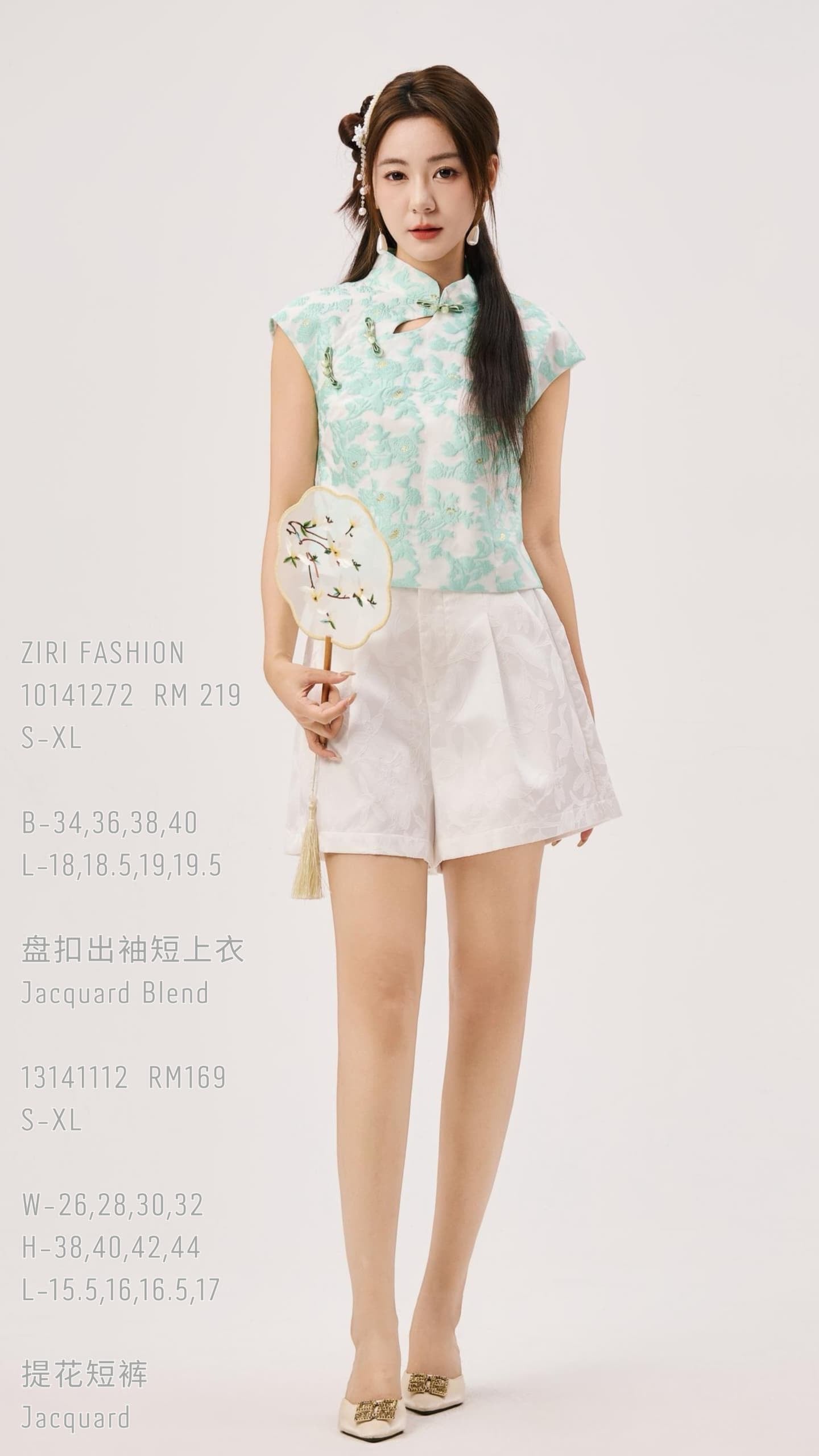 Fan Hua Oriental Jacquard Qipao Top