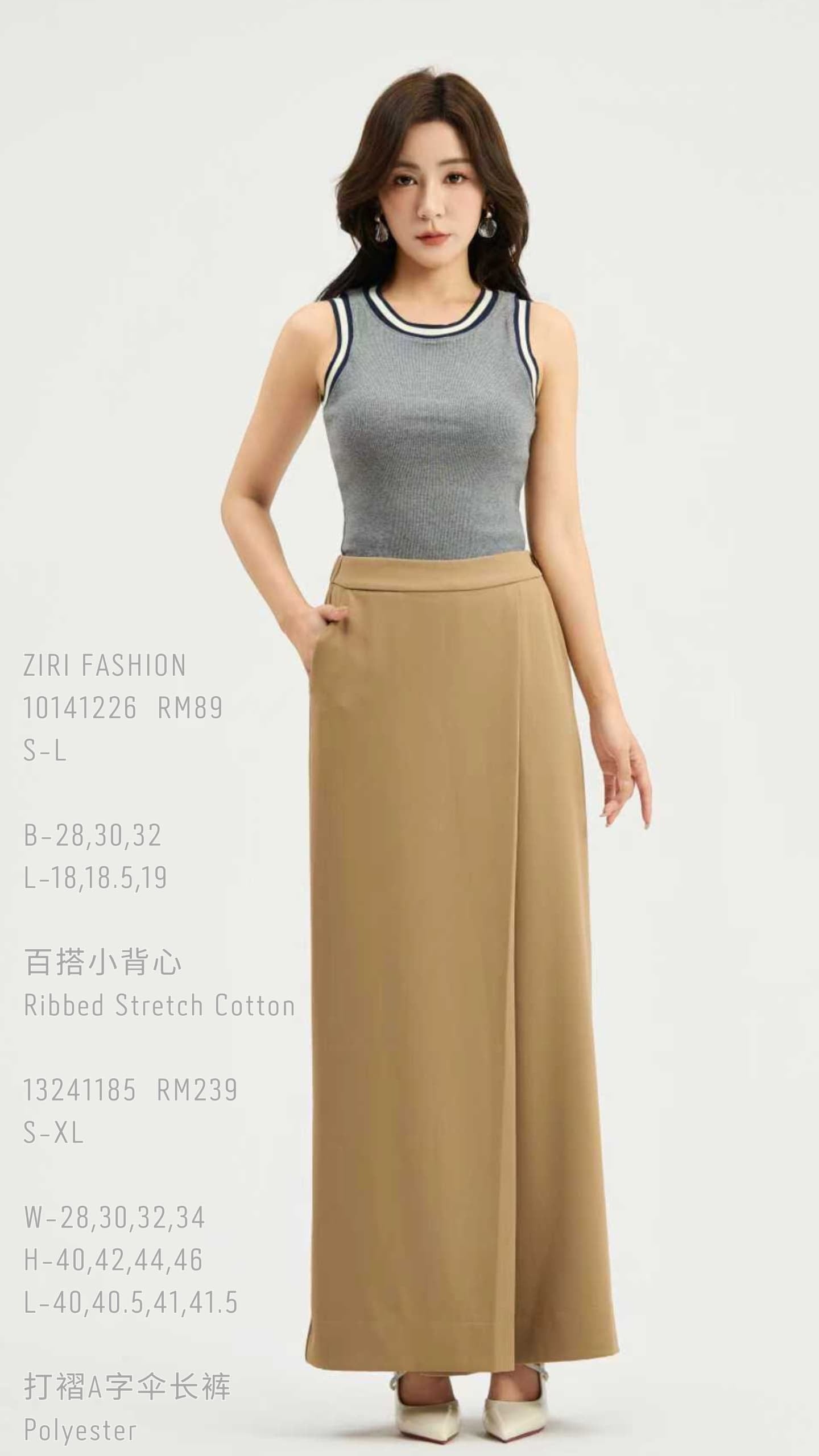 Ziri Ribbed Knit Singlet