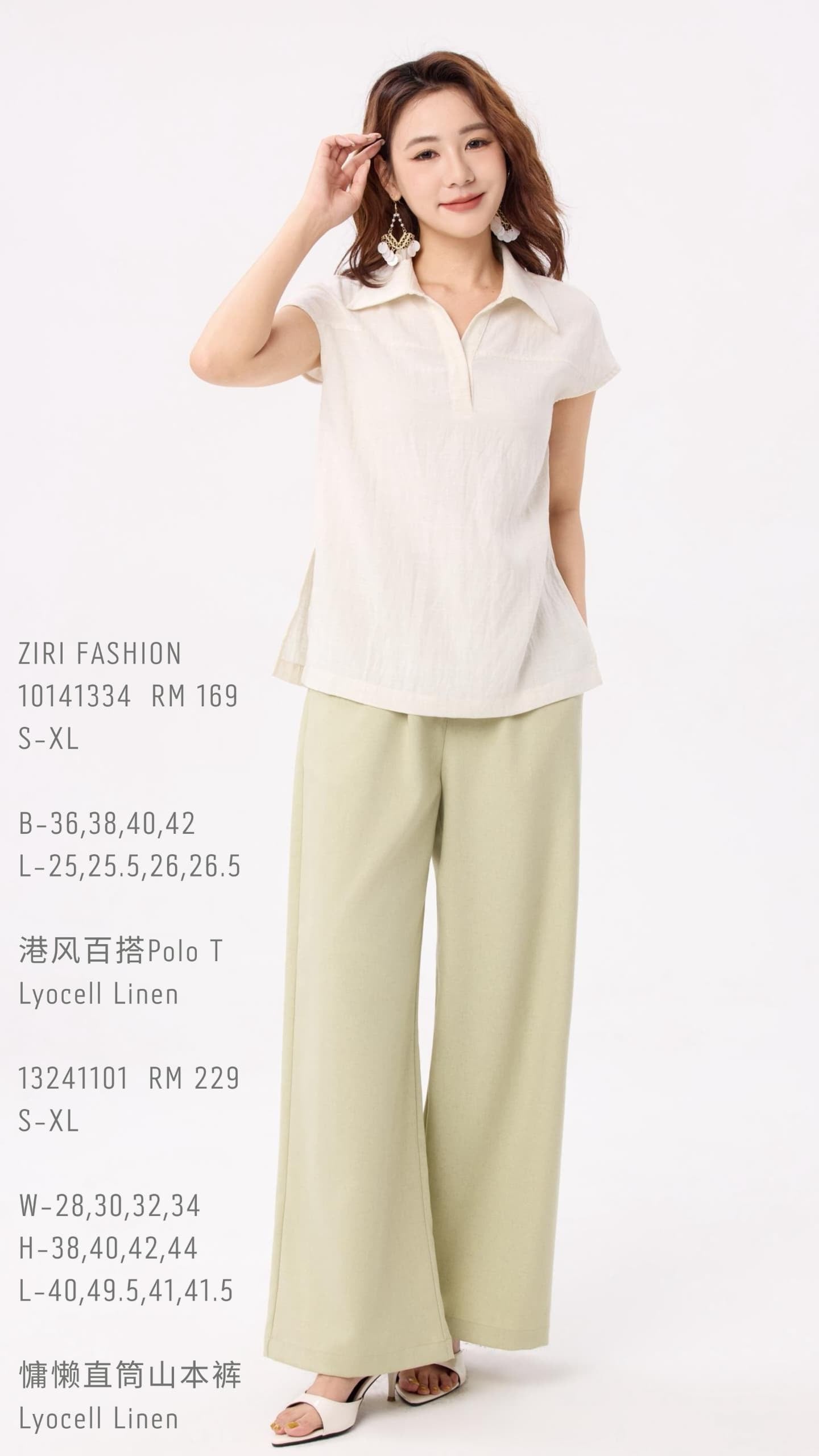 Ziri Linen Wide Legged Pants