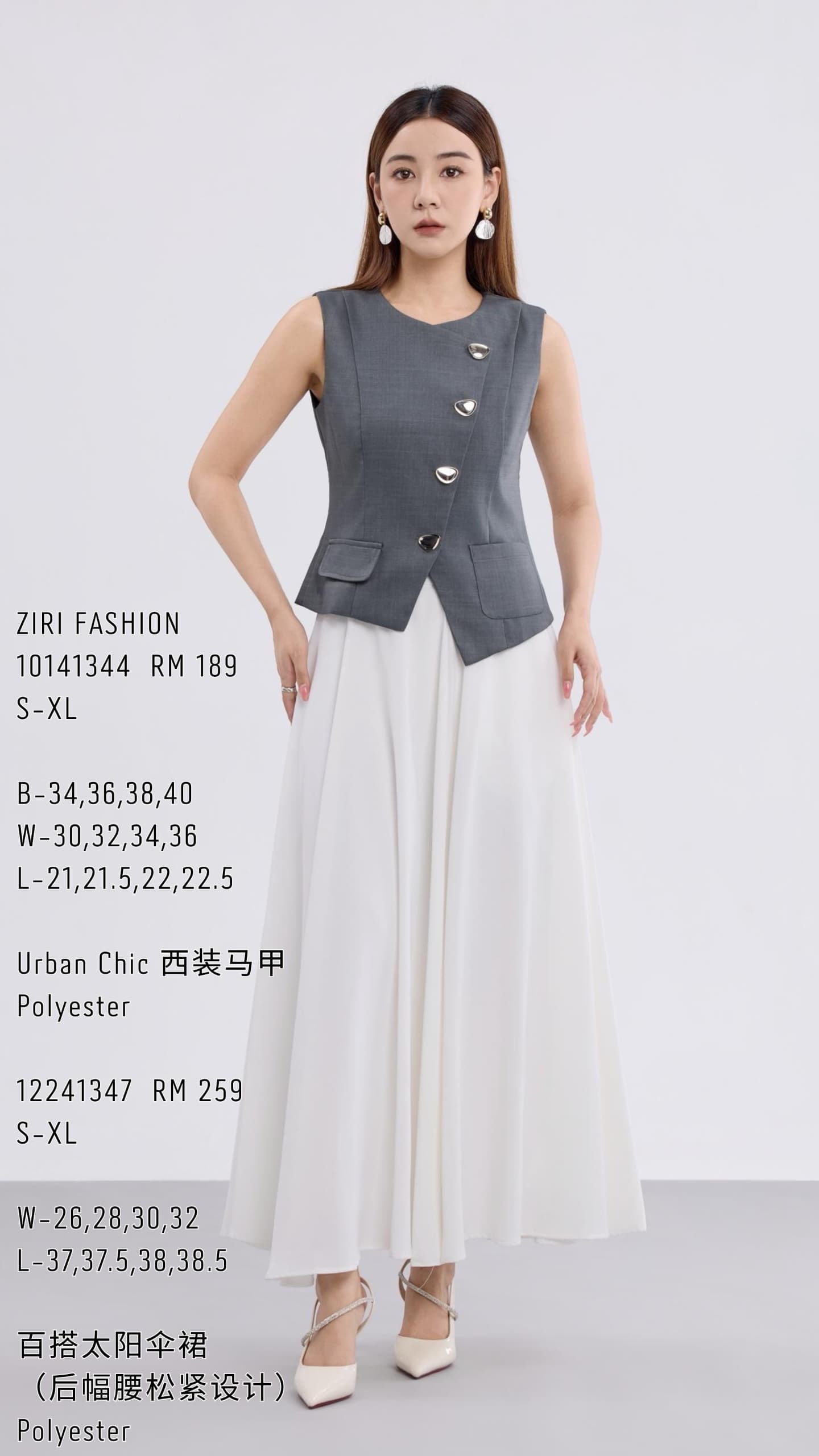 Autelia Button Down Tailored Vest