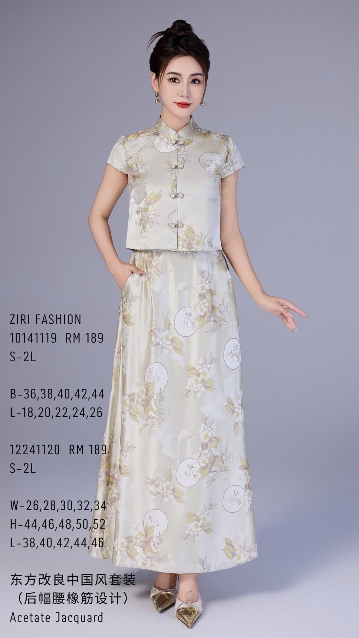 Xin Oriental Jacquard Qipao Top