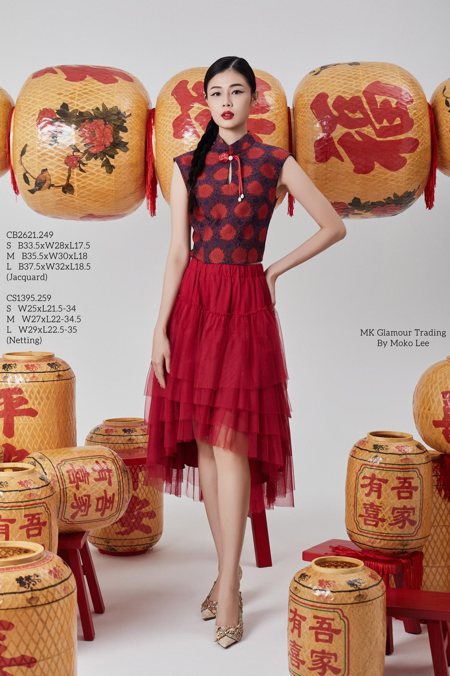 Jue Layered Tulle Skirt