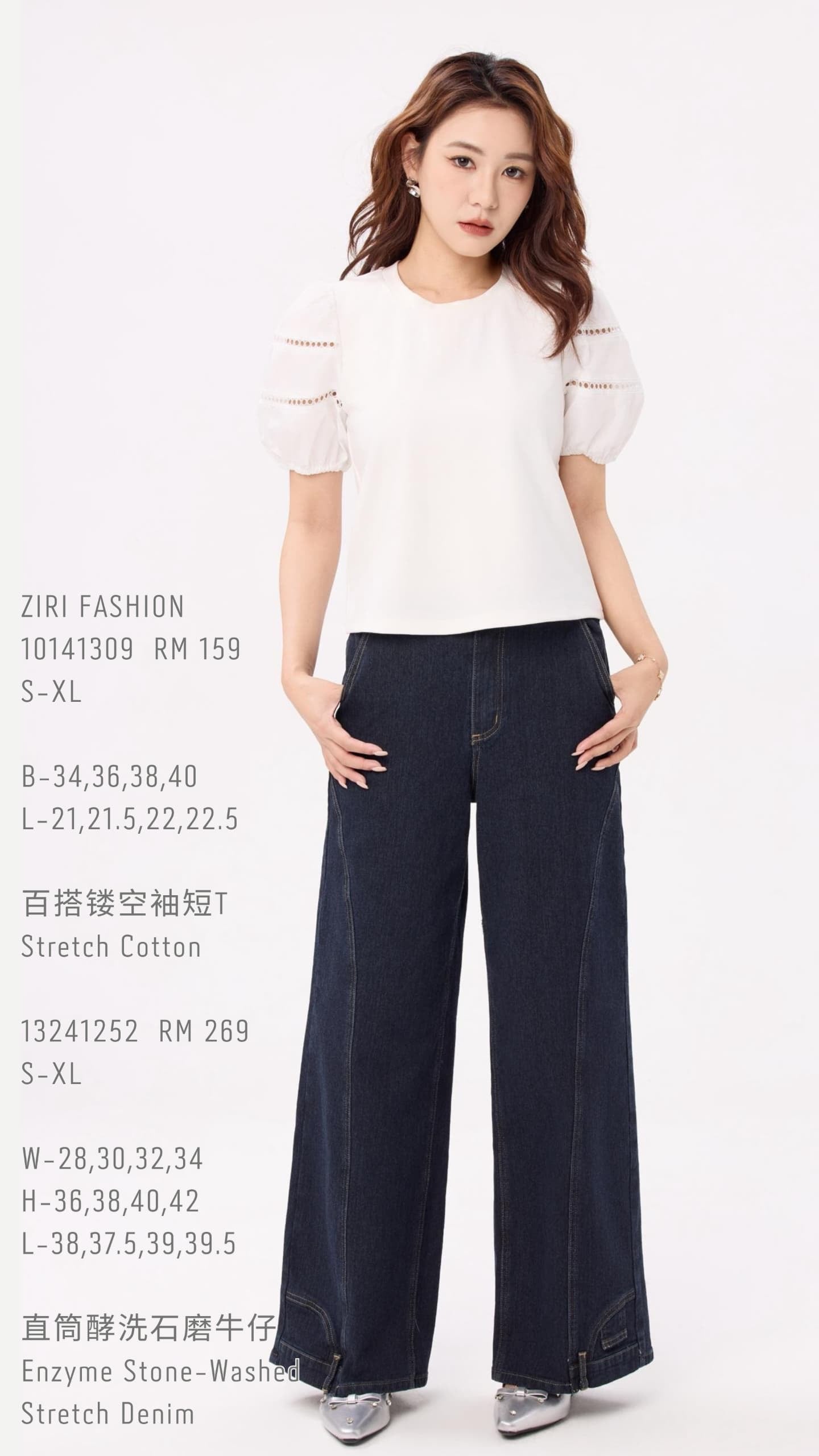 Ziri Bubble Sleeve Blouse