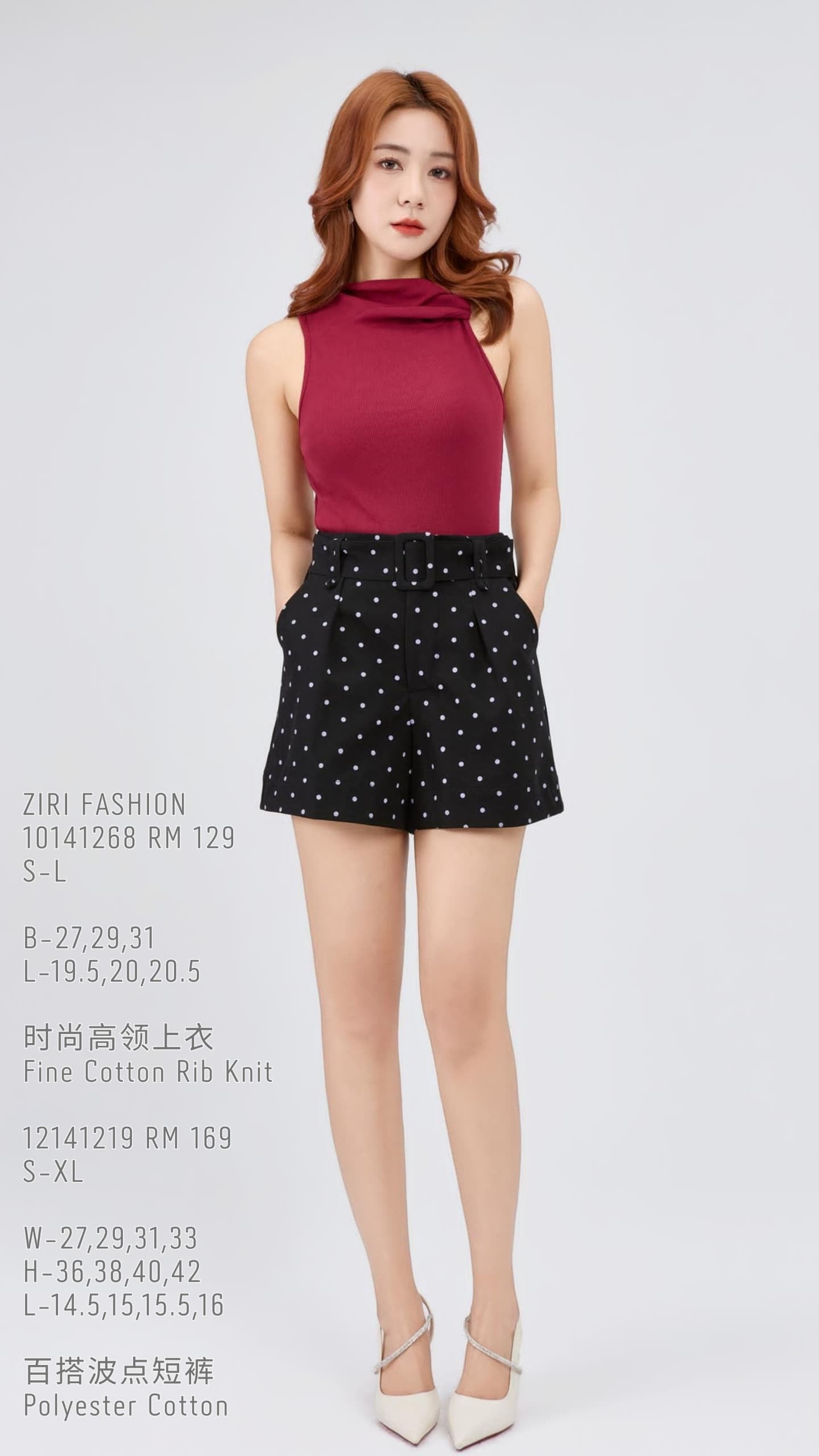 Ziri High Waisted Polka Shorts