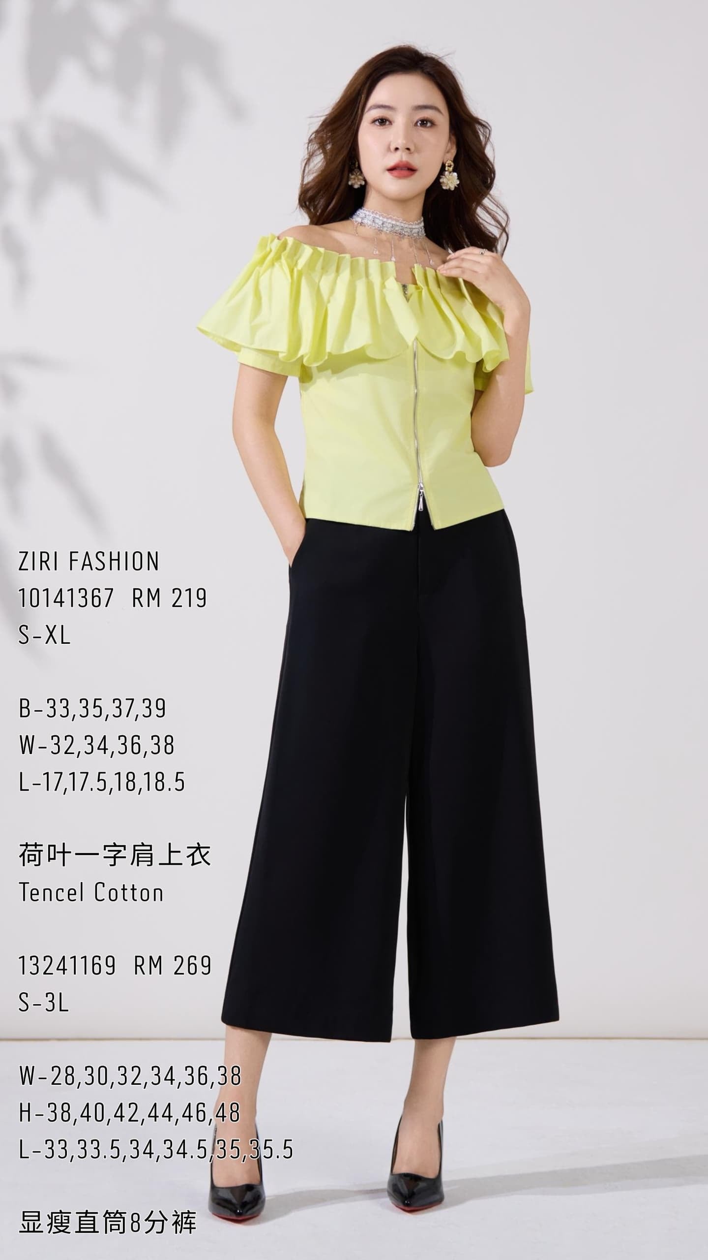 Ziri Pleated Ruffle Top