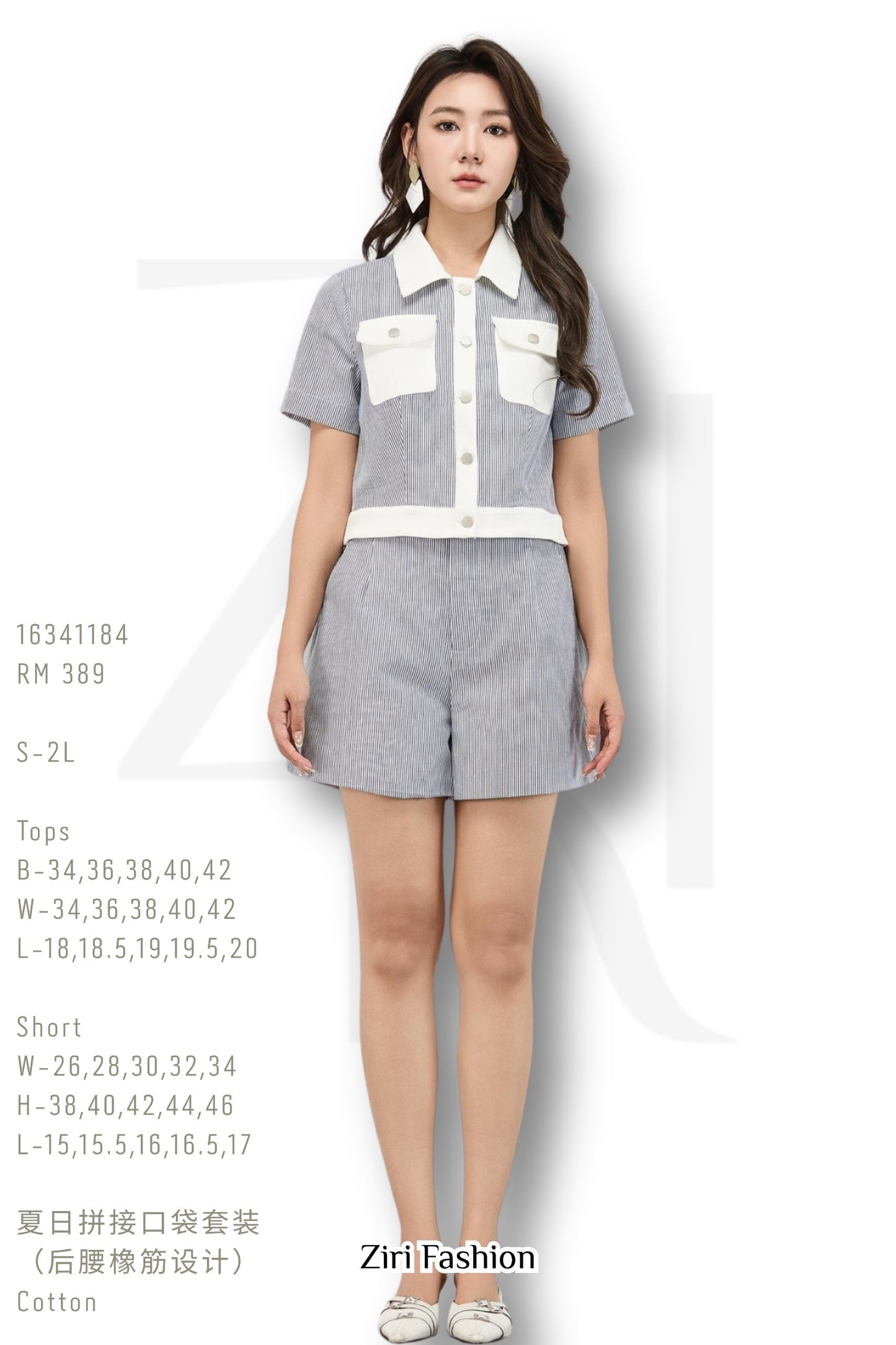 Ziri Summer Casual Setwear