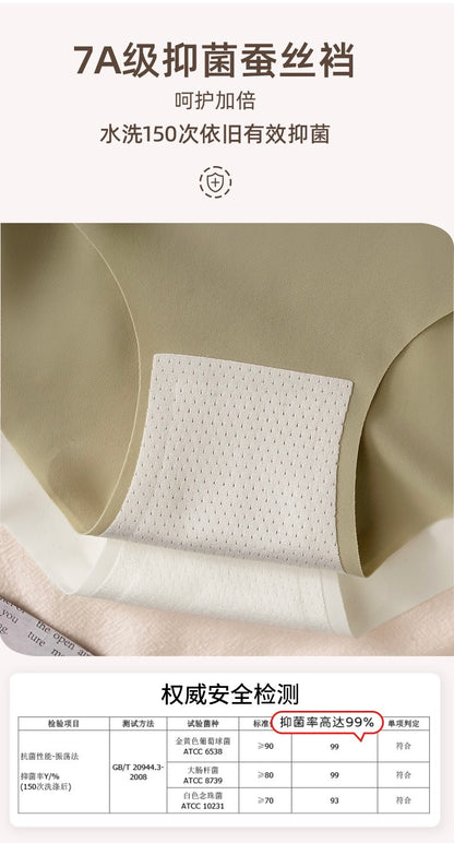 Amy Seamless Panties