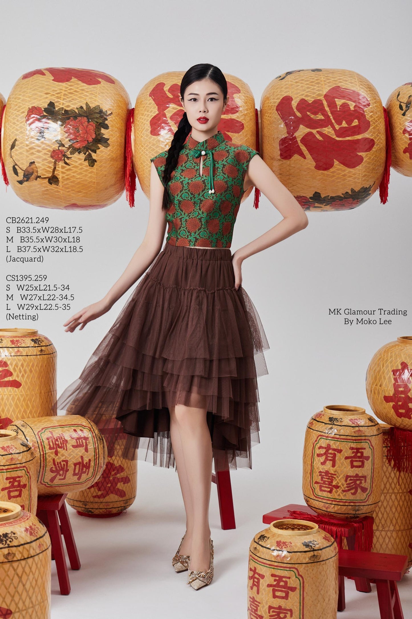 Jue Layered Tulle Skirt