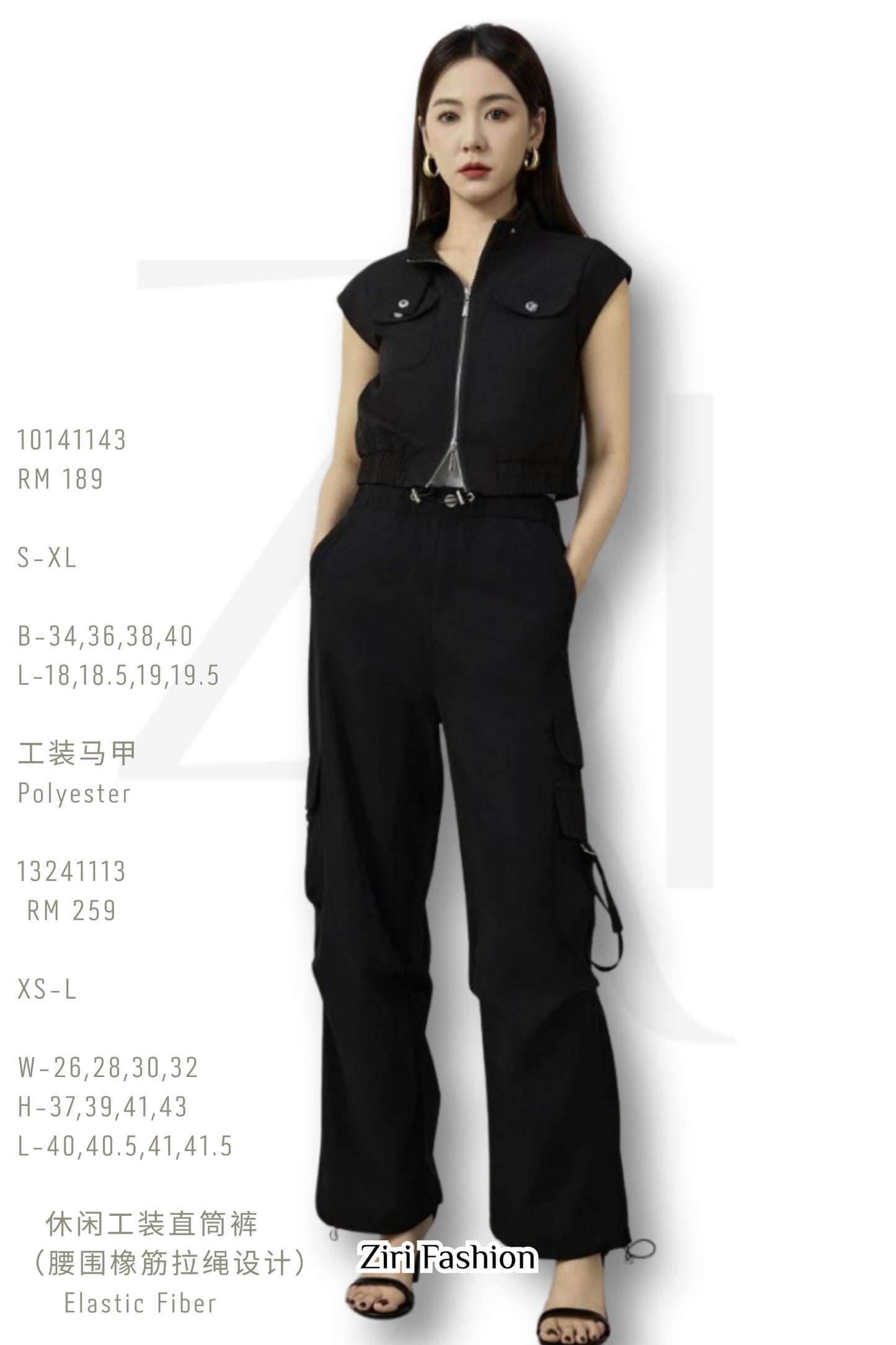Ziri Biker Cropped Vest