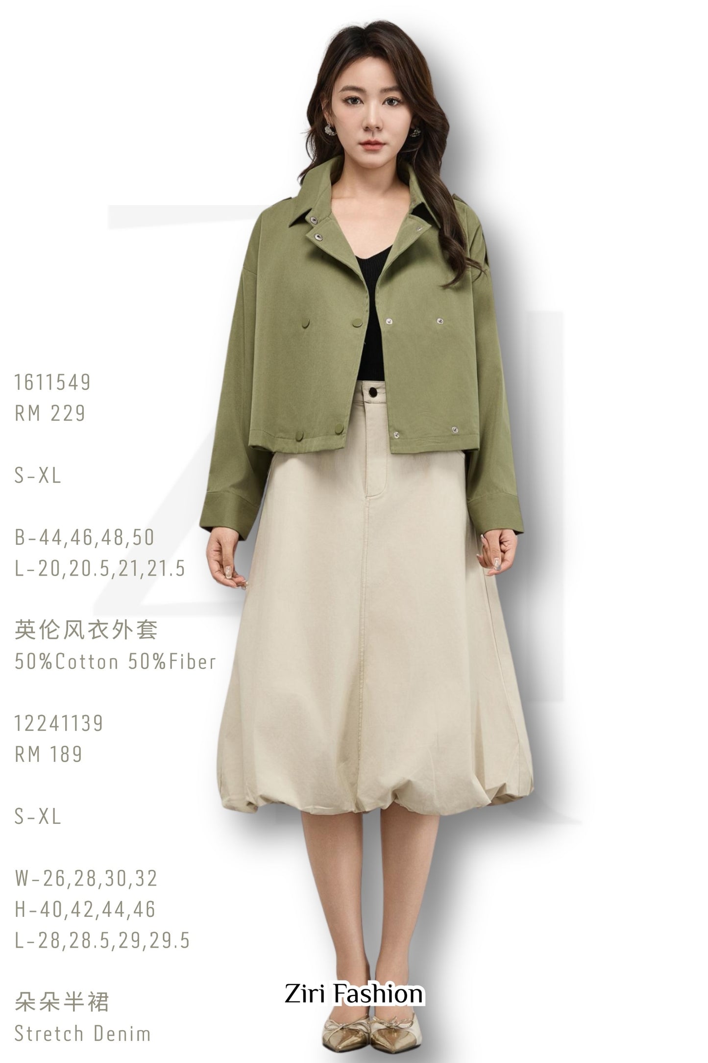Alvie Trench Jacket