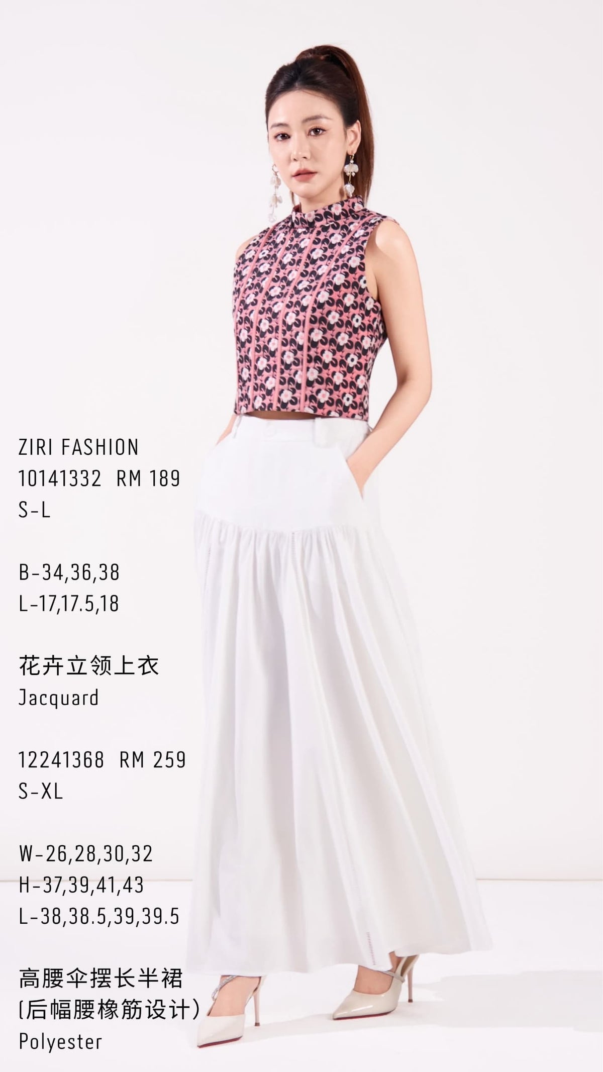 Hua Oriental Jacquard Top