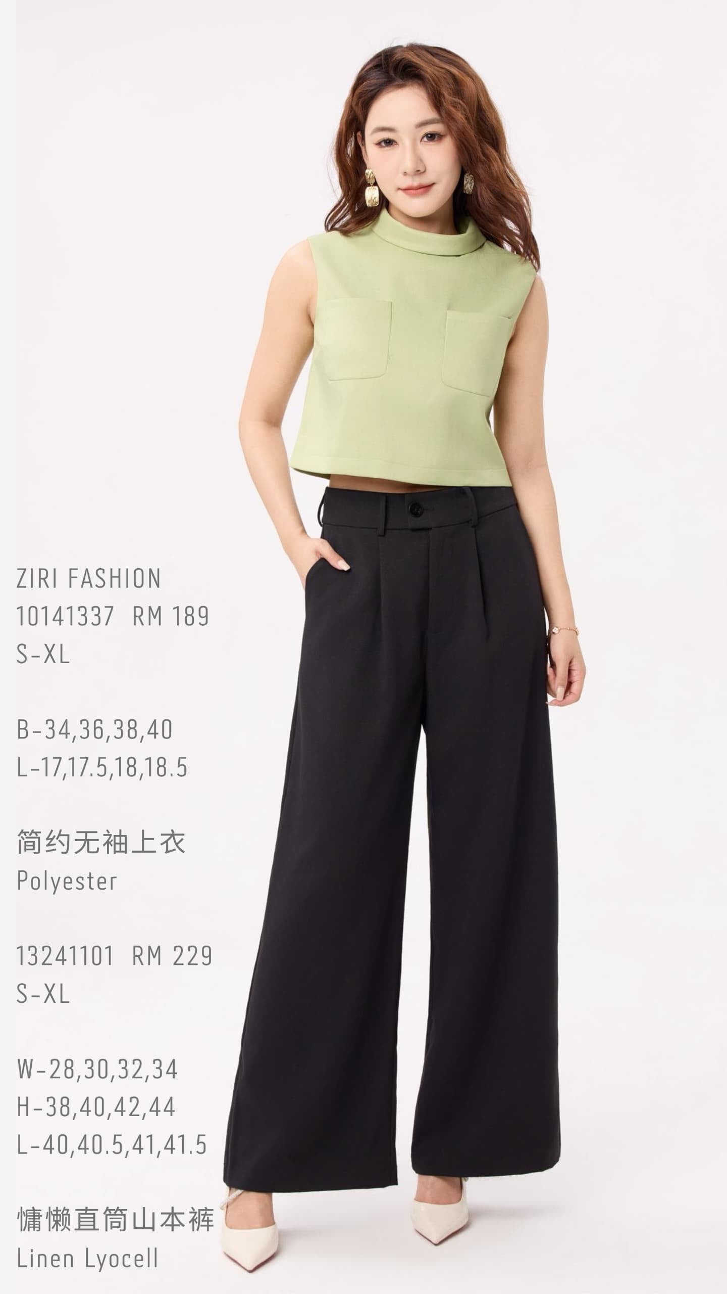 Ziya Round Neck Boxy Top