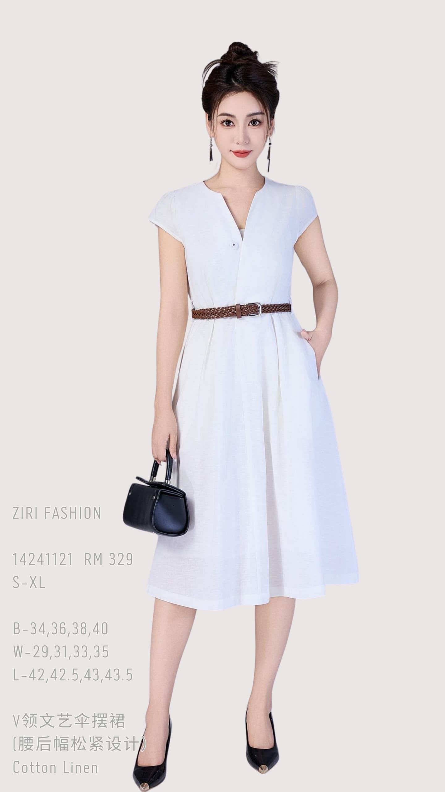 Ziri V-Neck Aline Dress