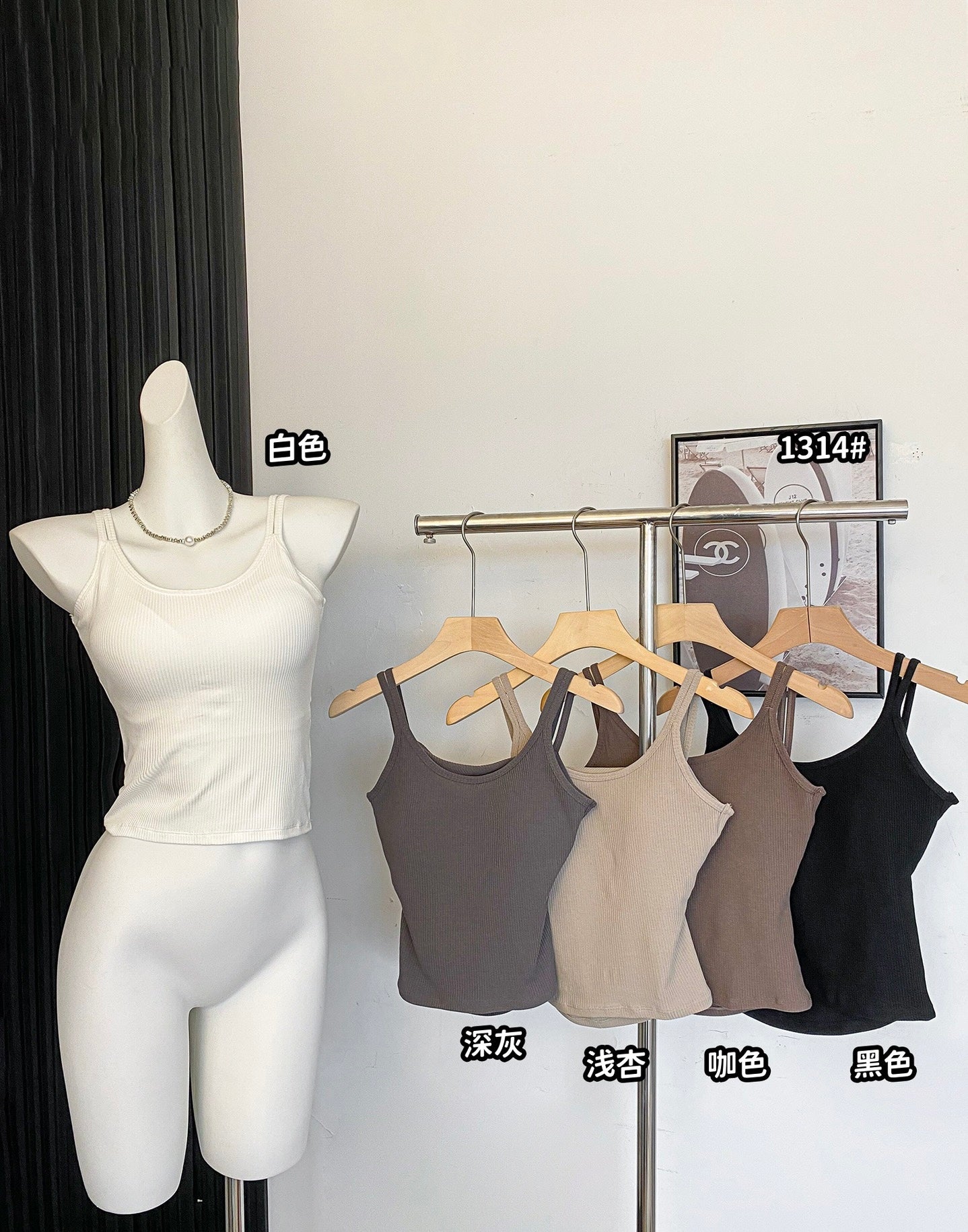 Rita Airy Spaghetti Top (Padded)