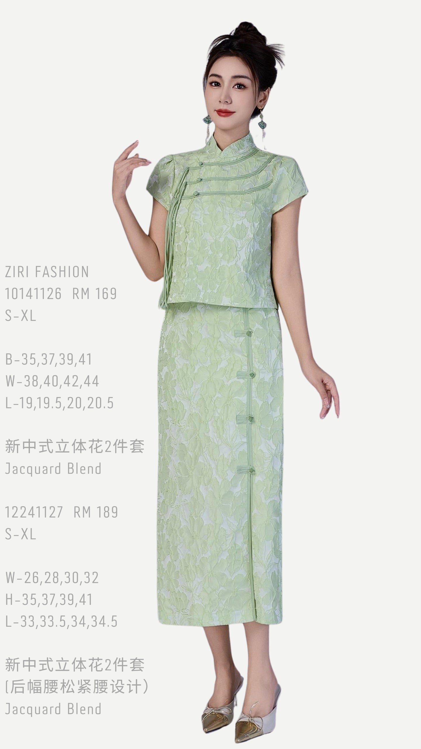 Liu Oriental Column Skirt