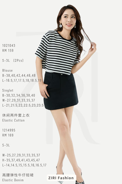 Ziri Singlet + Tee Duo Set