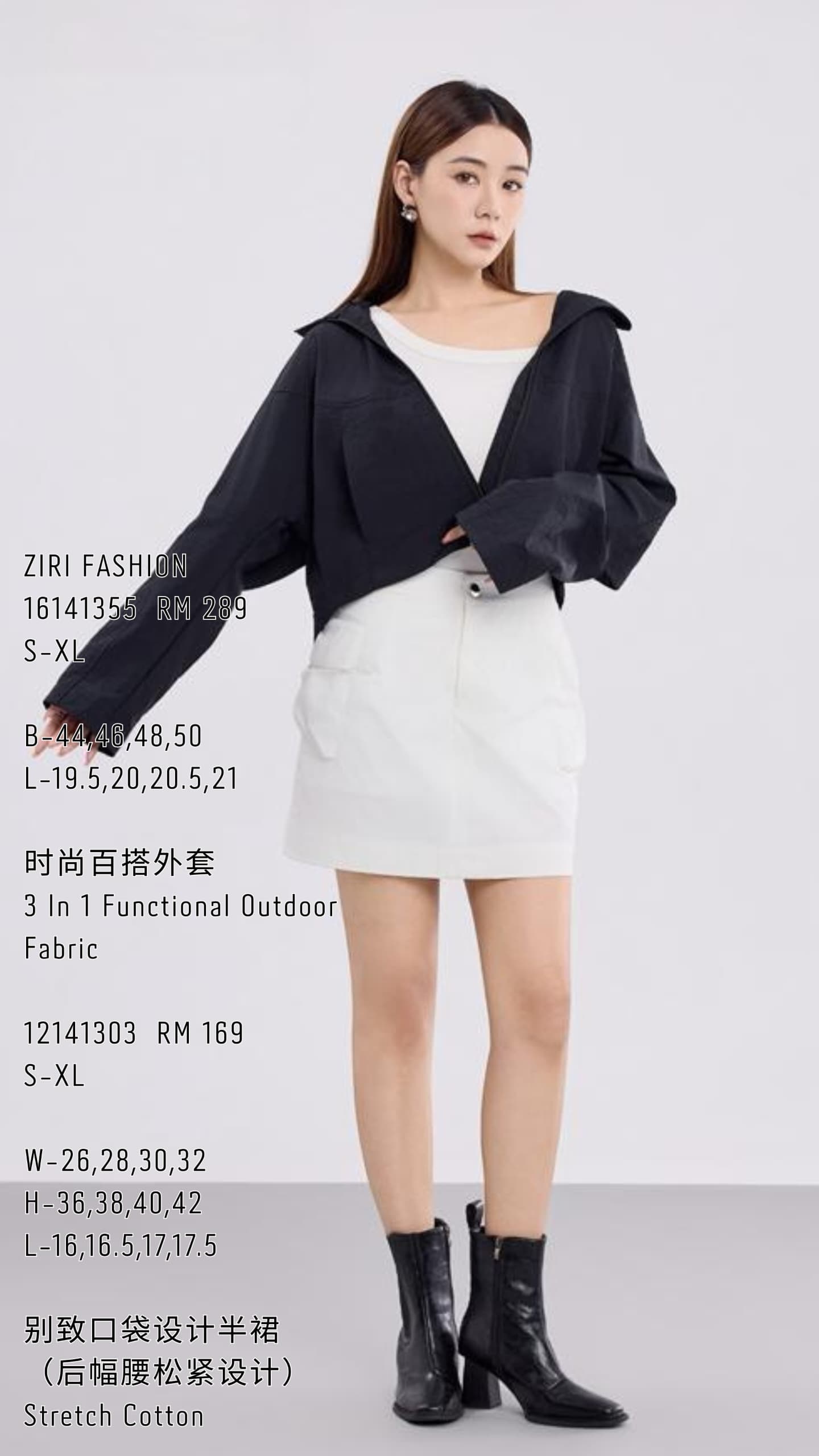 Ziri Oversized Hoodie Jacket
