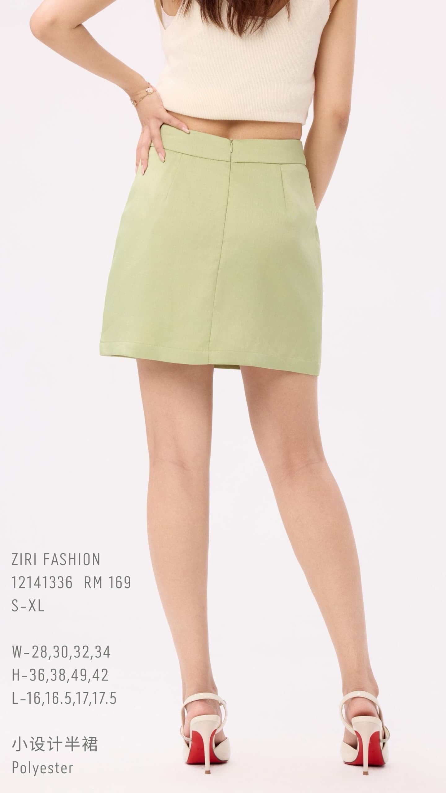 Ziri Duo Pocket Mini Skirt