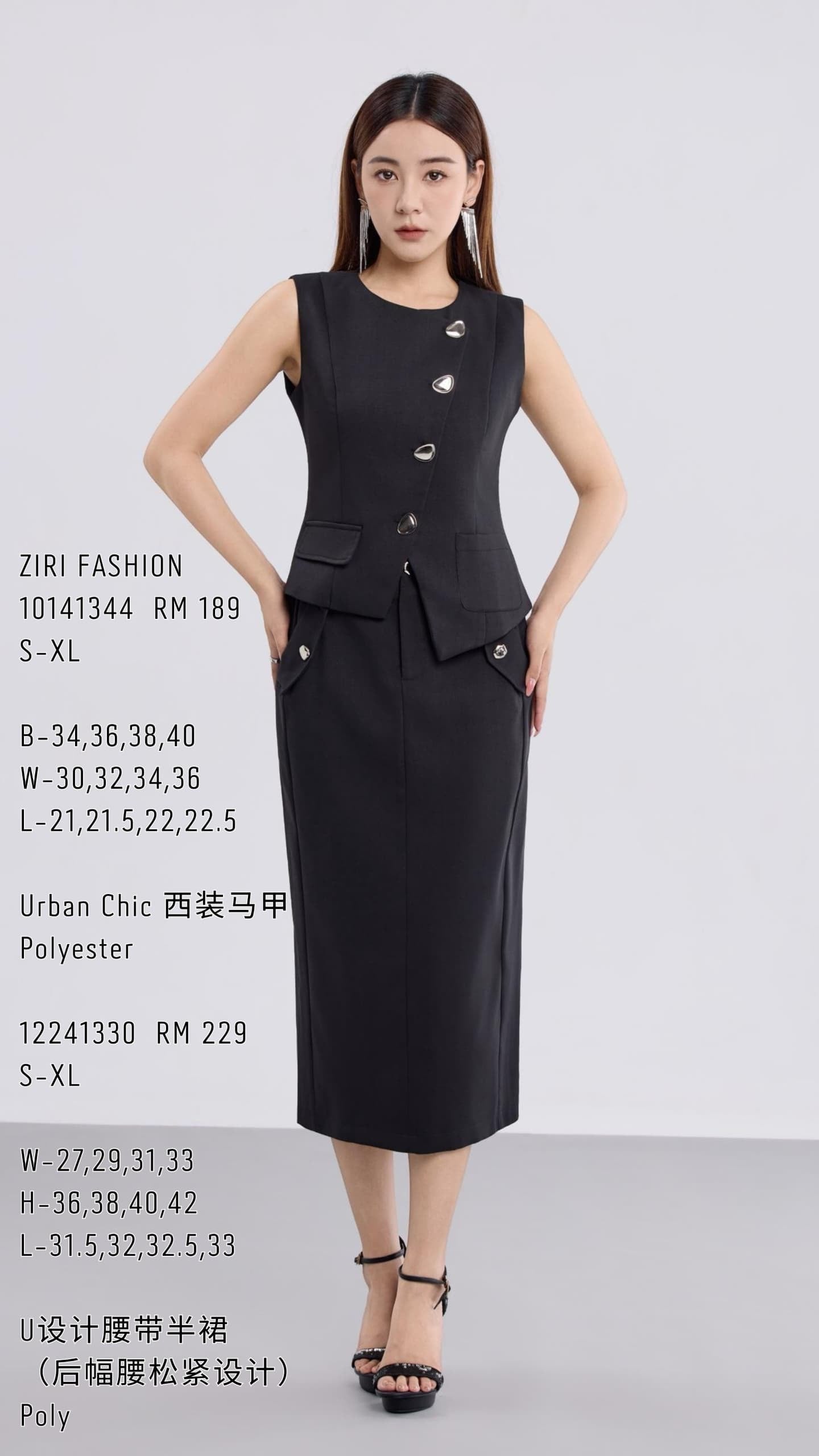 Aurelia Midi Pencil Skirt