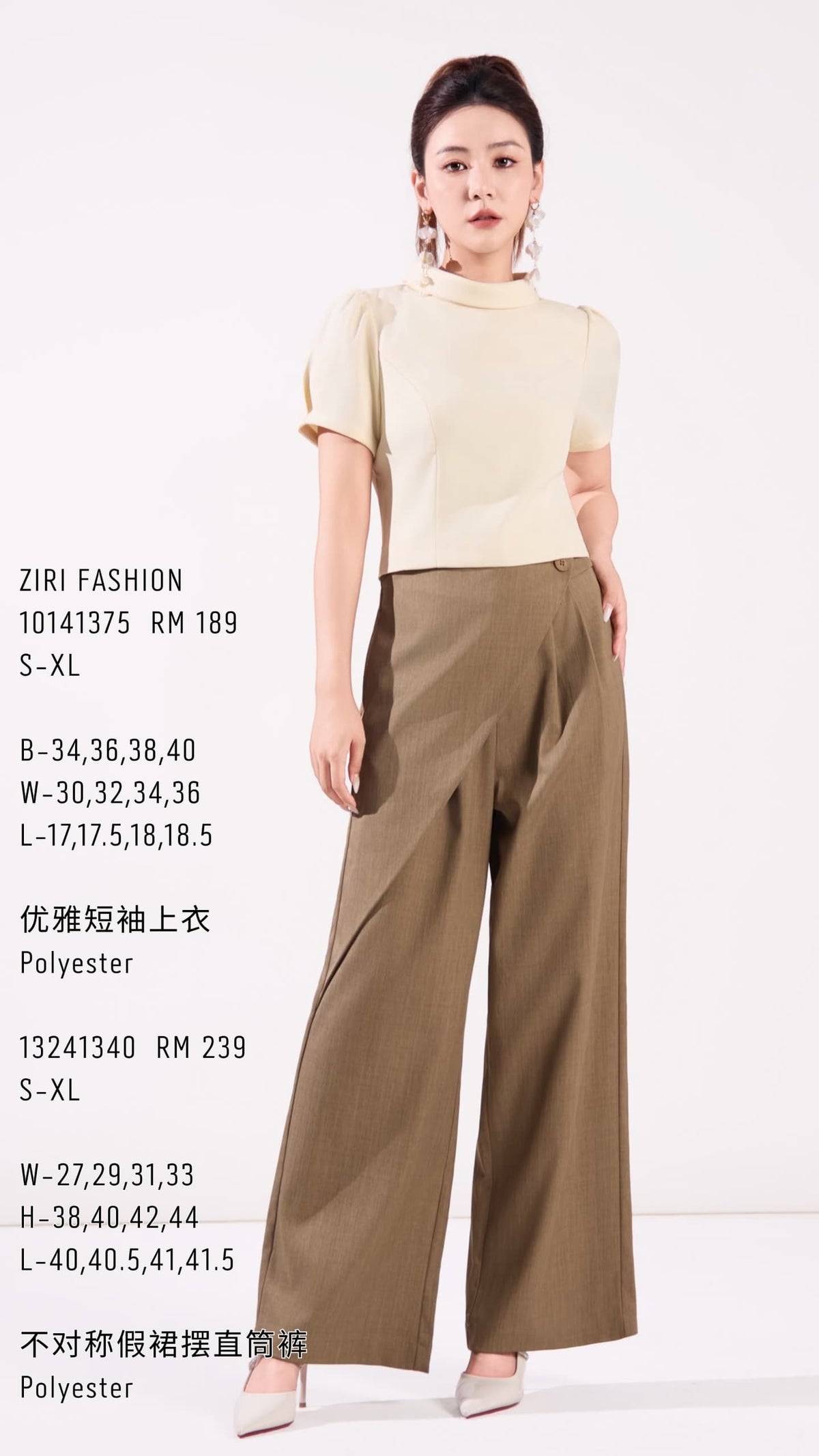 Ziri Overlap Straight Legged Pants