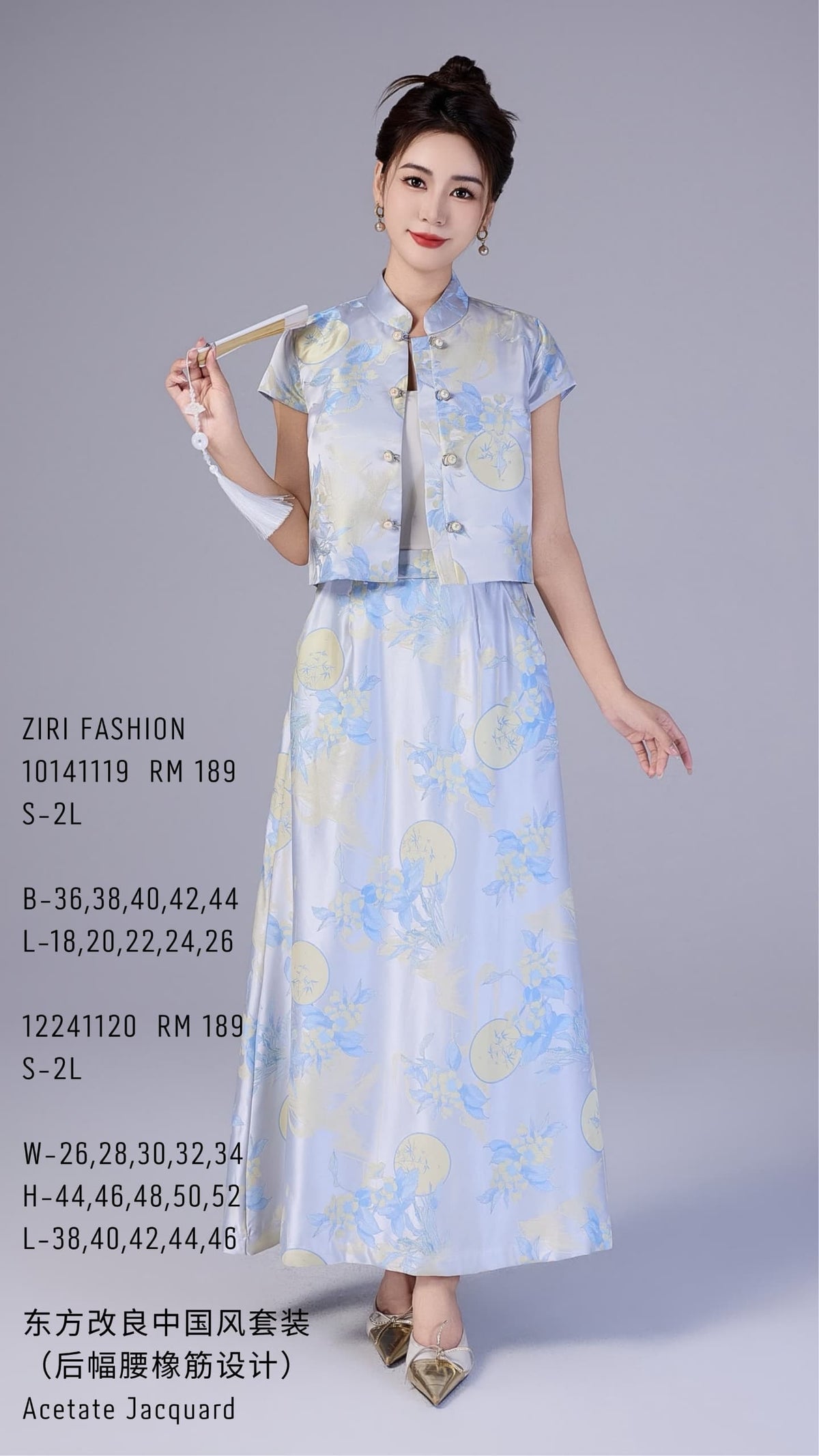 Xin Oriental Jacquard Qipao Top