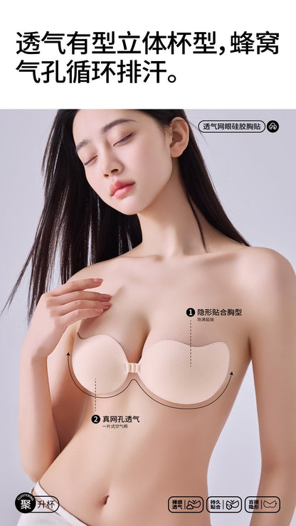 Miu Breathable Mesh Silicone Nubra
