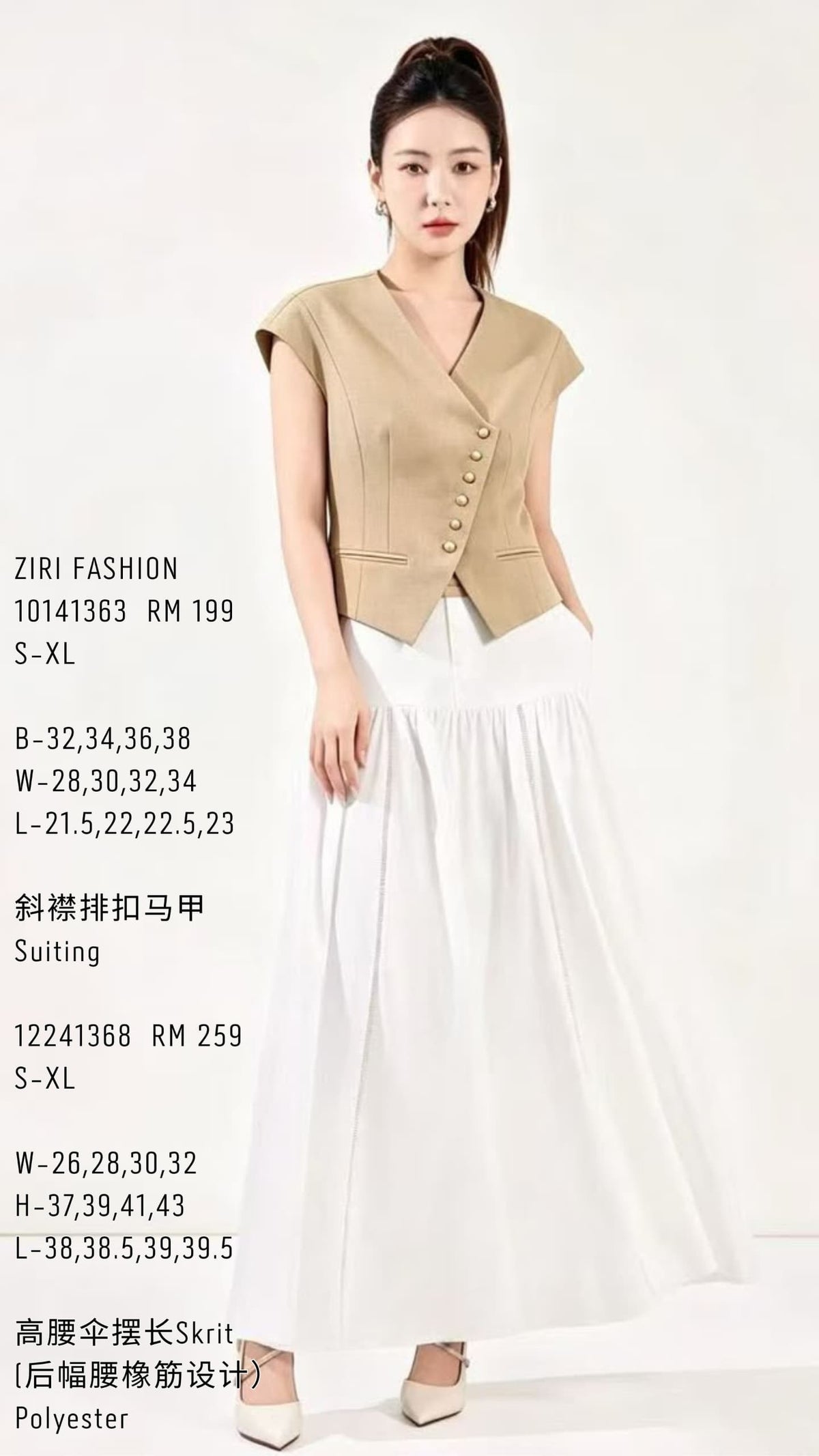 Ziri Asymmetrical Tailored Vest