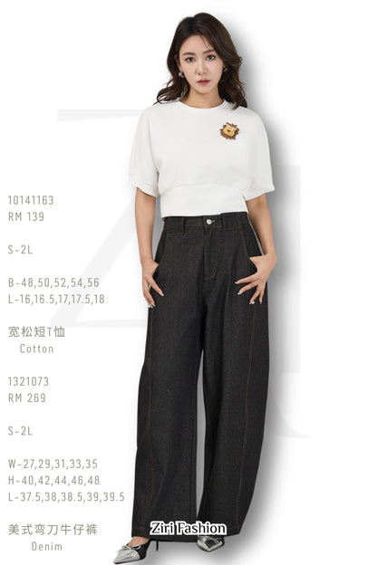 Ziri Lion Brooch Cotton Tee