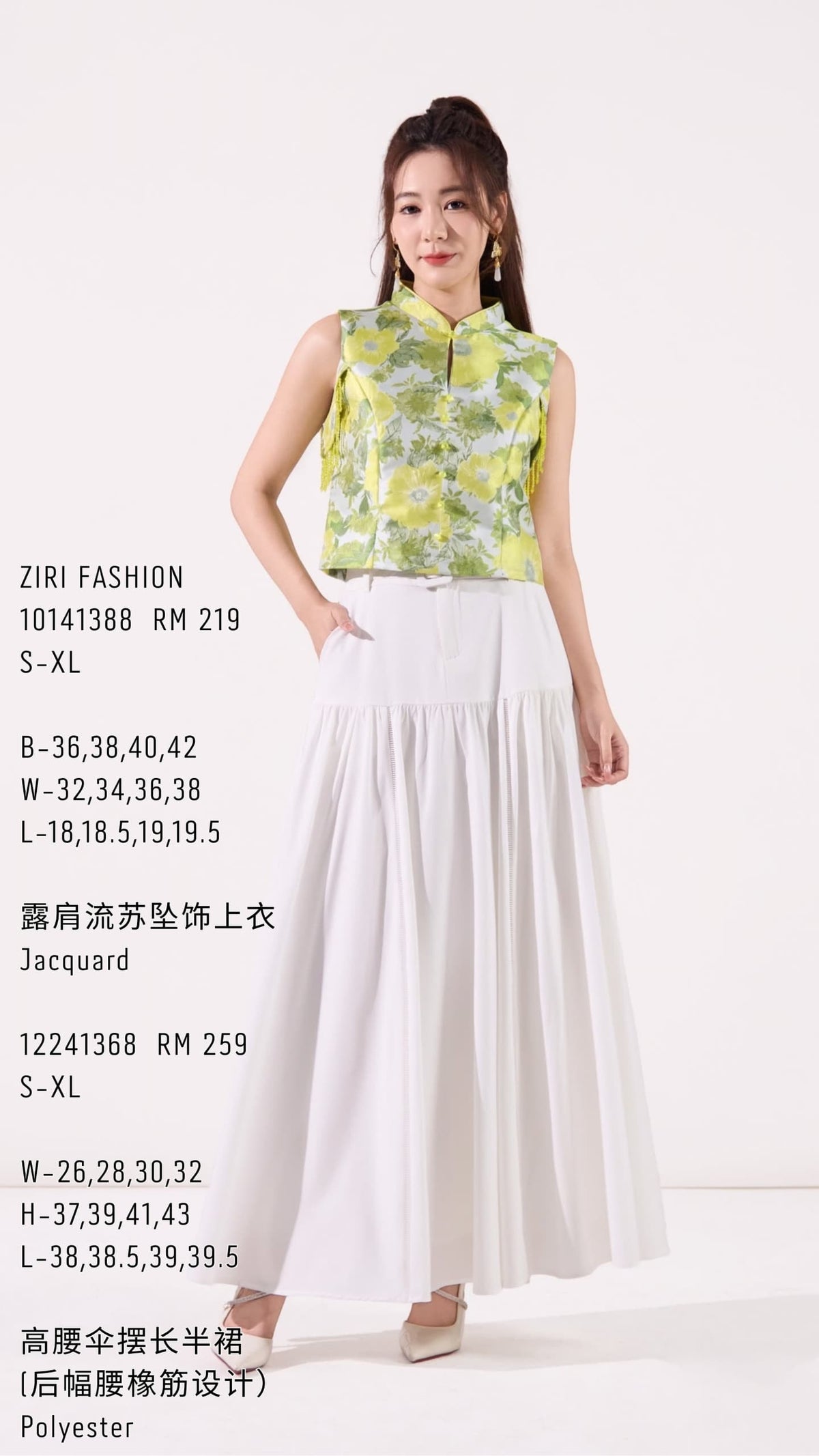 Lin Oriental Off Shoulder Tassel Top