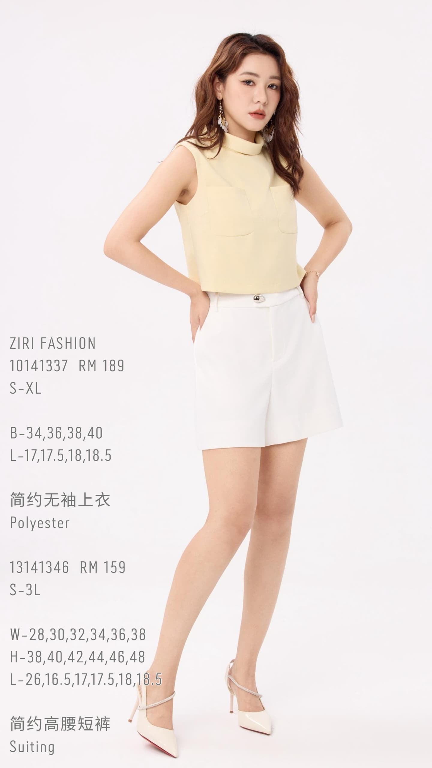 Ziya Round Neck Boxy Top