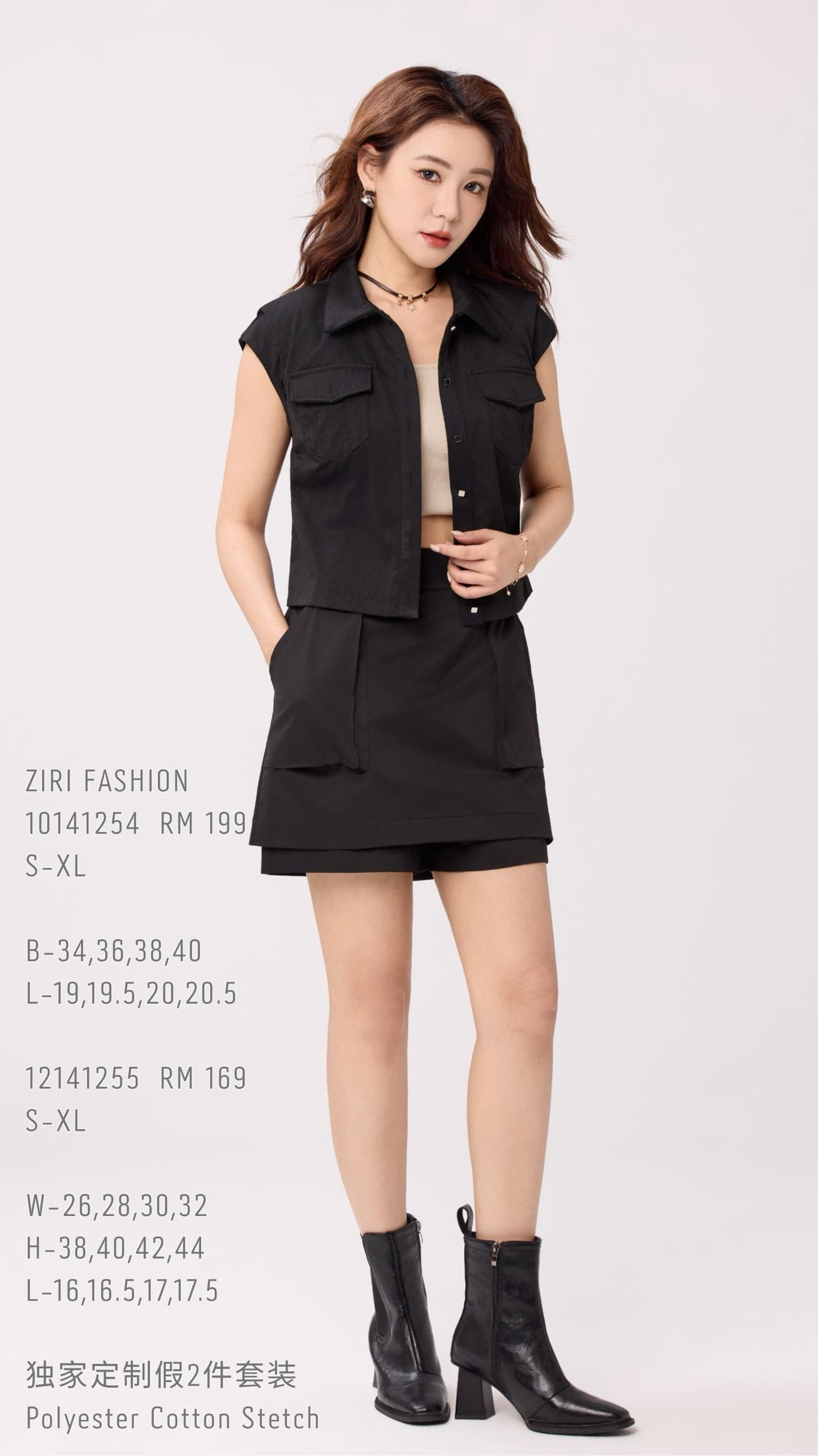 Lucy Button Down Vest Top