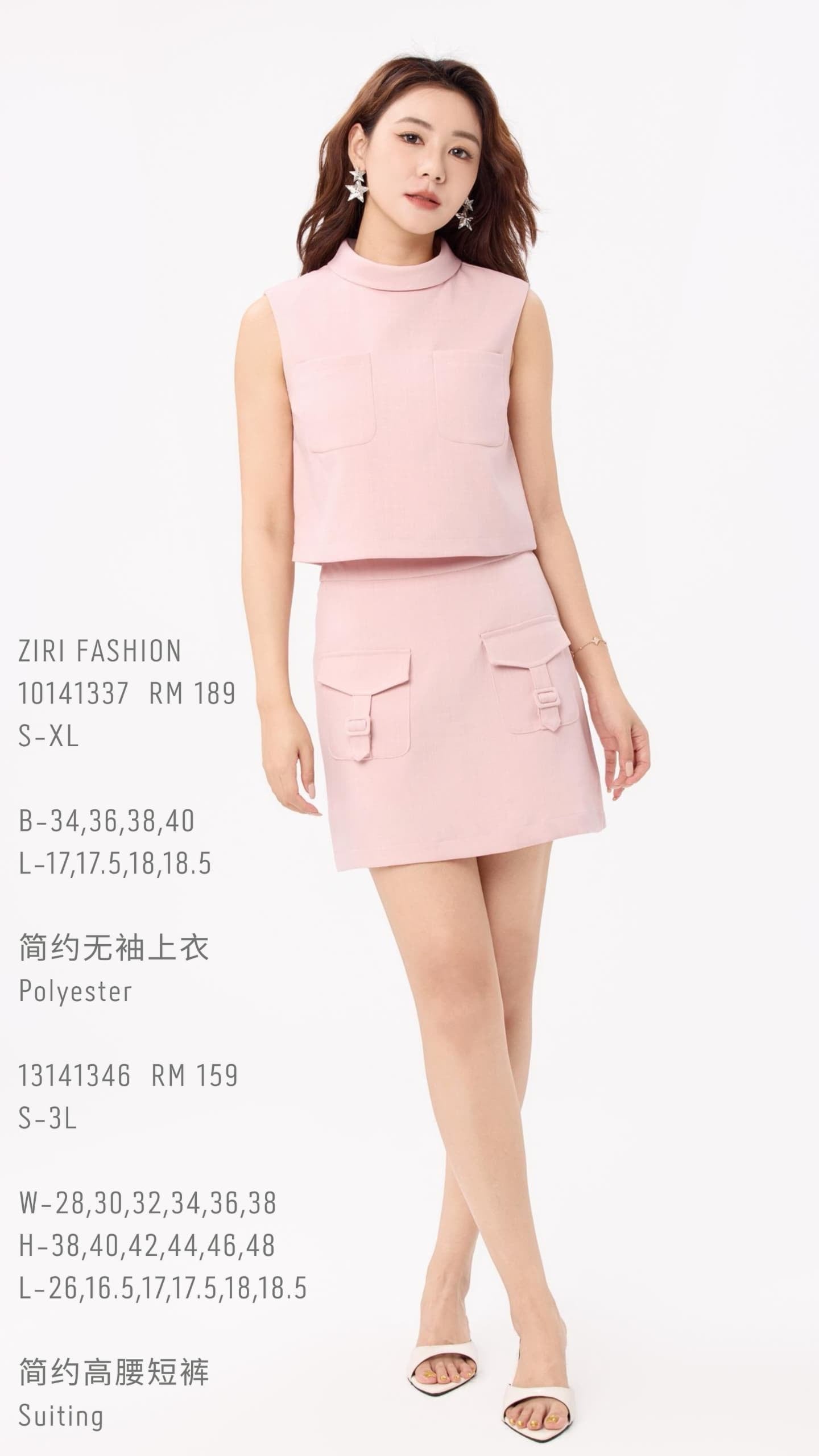 Ziri Duo Pocket Mini Skirt