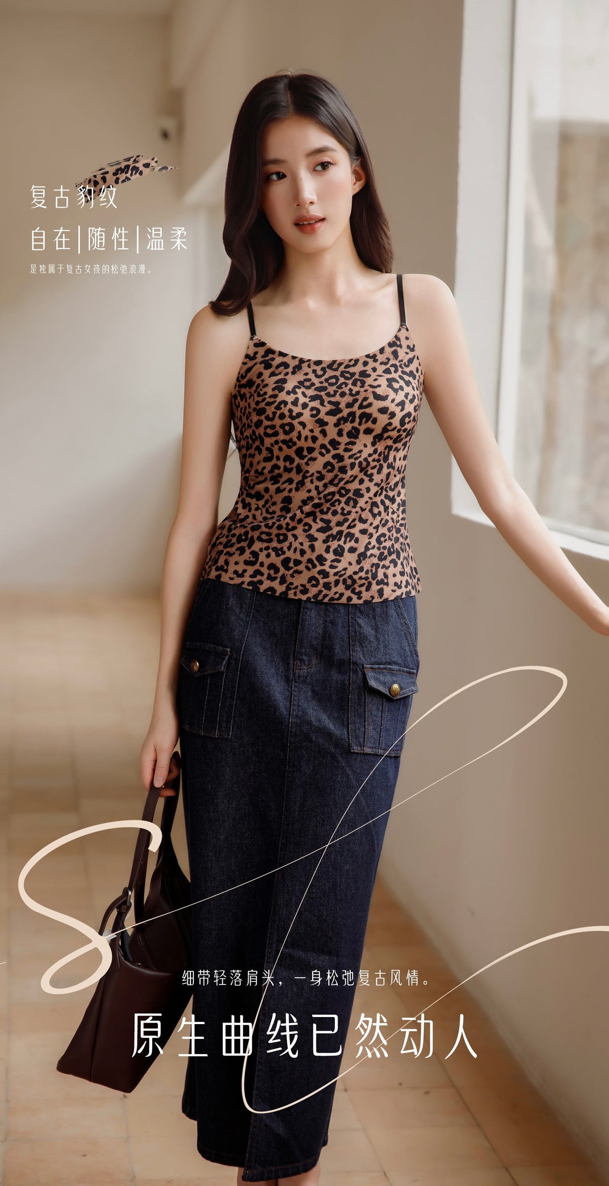 Serene Seamless Padded Bra Top
