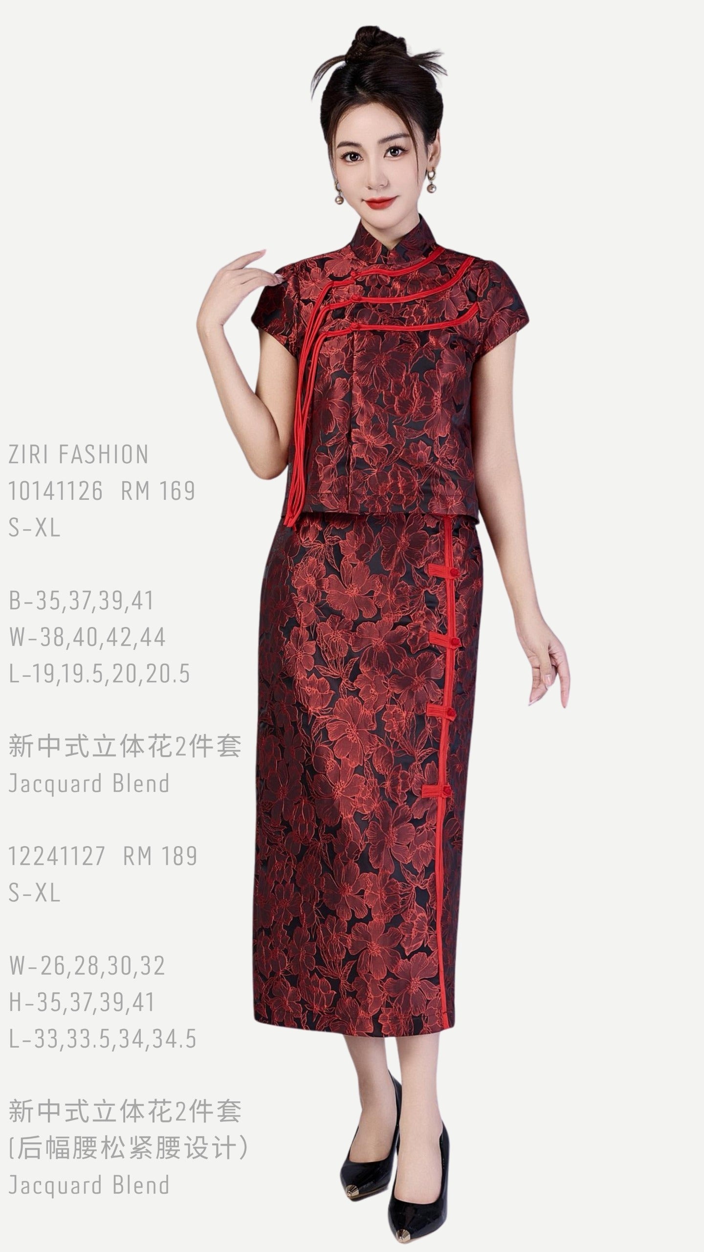 Liu Oriental Column Skirt