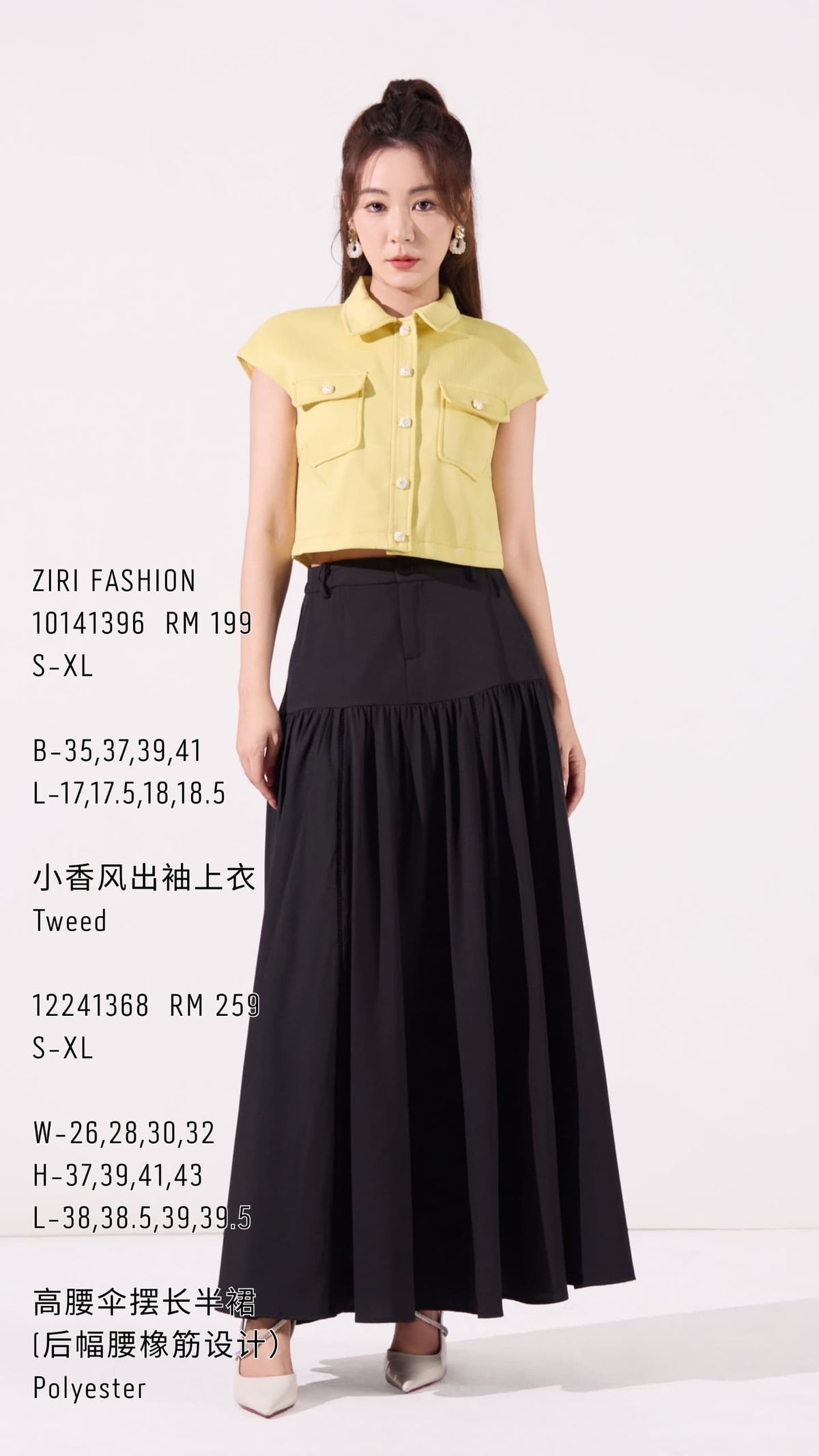 Ziri Tweed Boxy Cropped Top