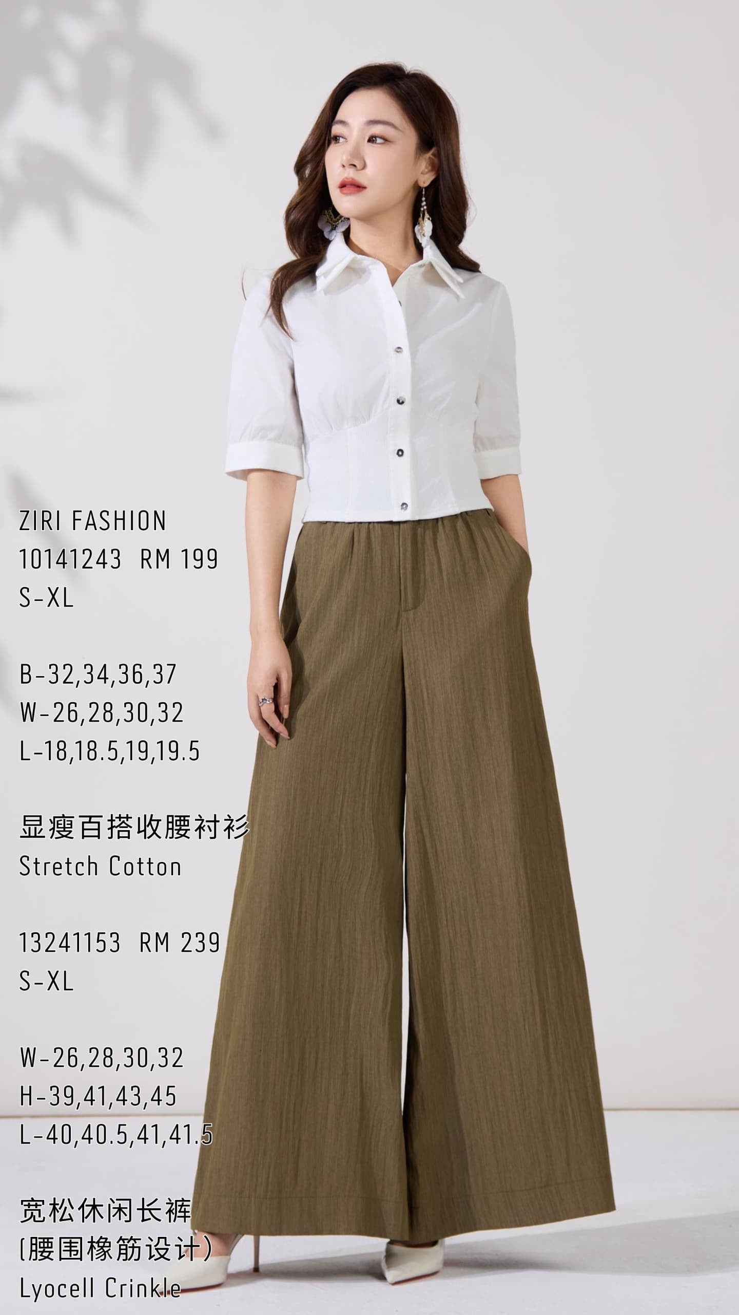 Ziri Ribbed Knit Cotton Shirt
