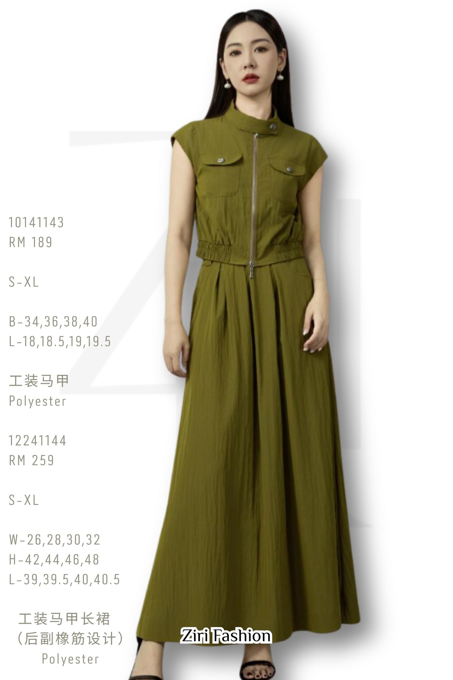 Ziri A-line Maxi Skirt