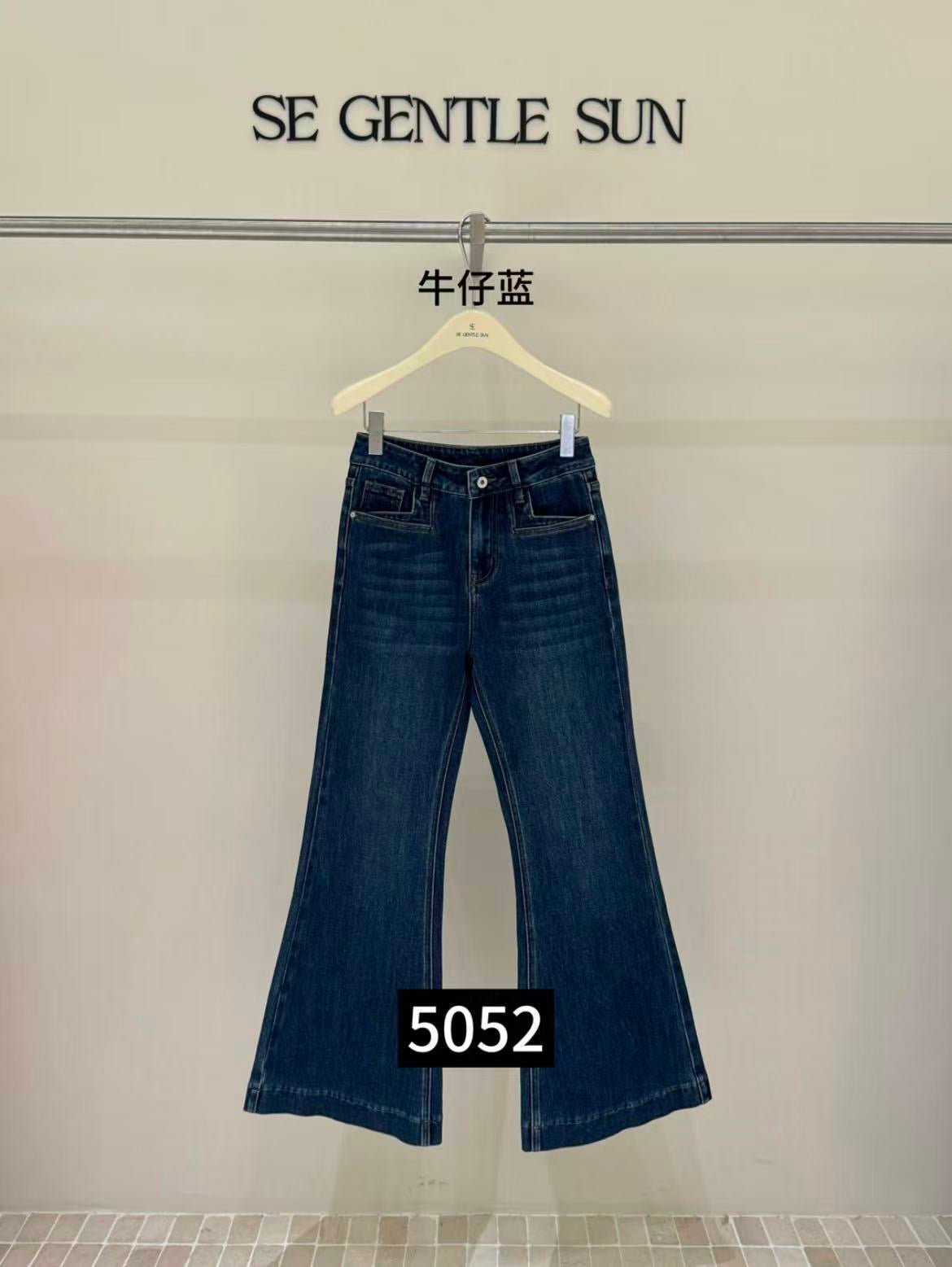 Marie Denim Bell-Bottoms Jeans
