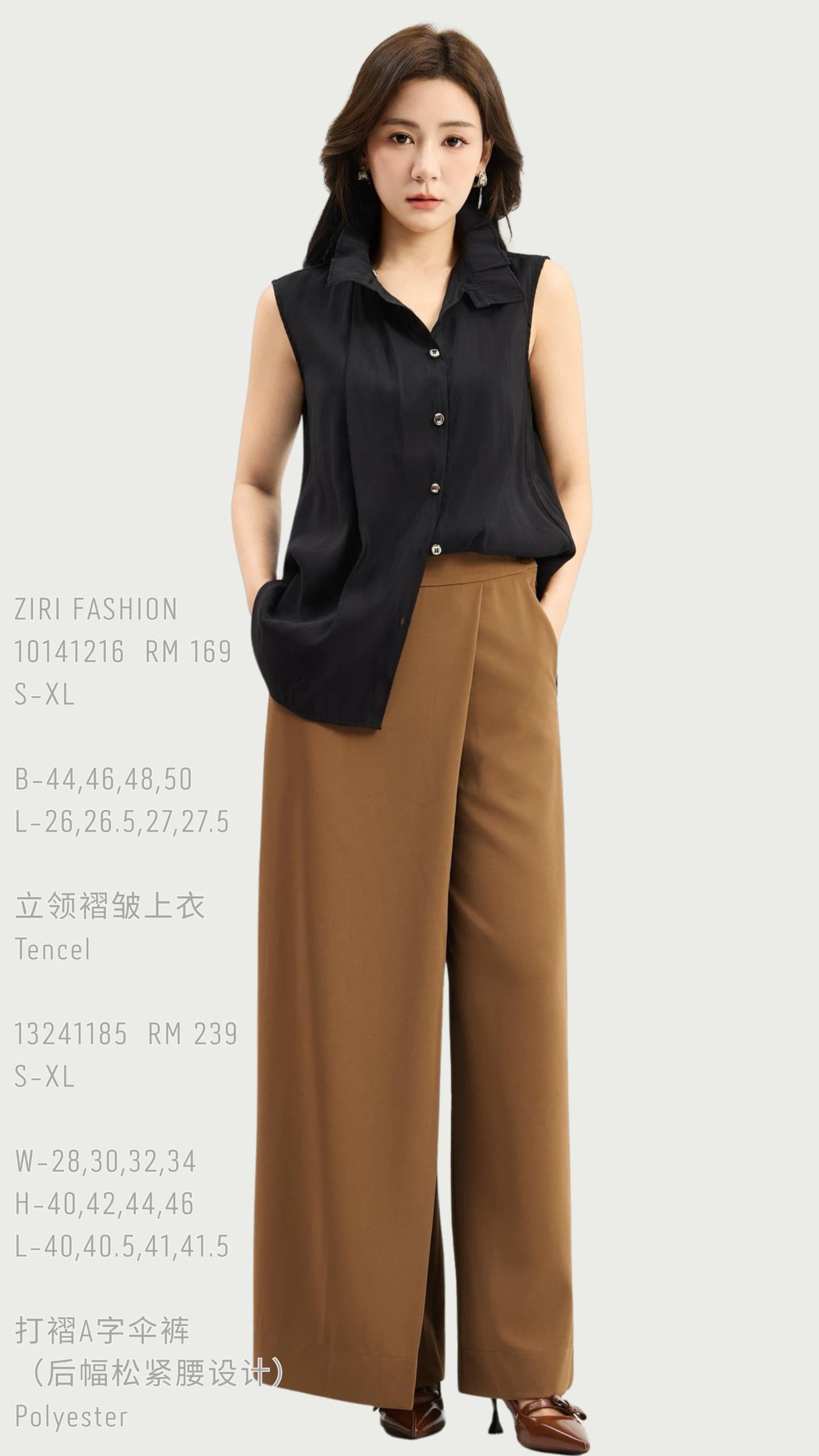 Ziri Ruffle Neck Tencel Top