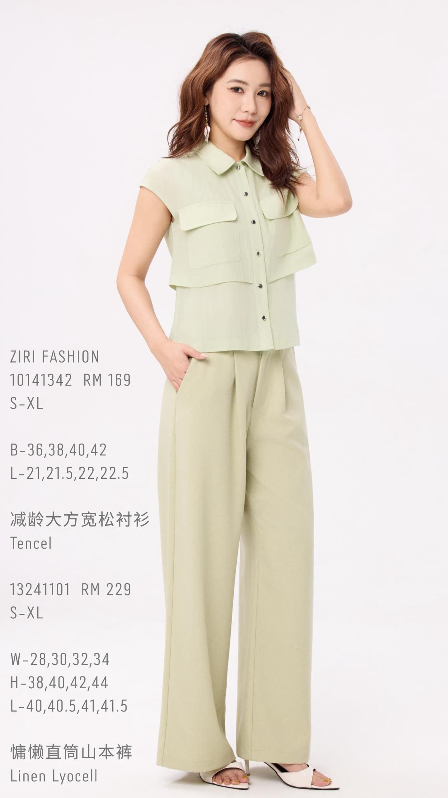Ziri Relaxed Tencel Shirt