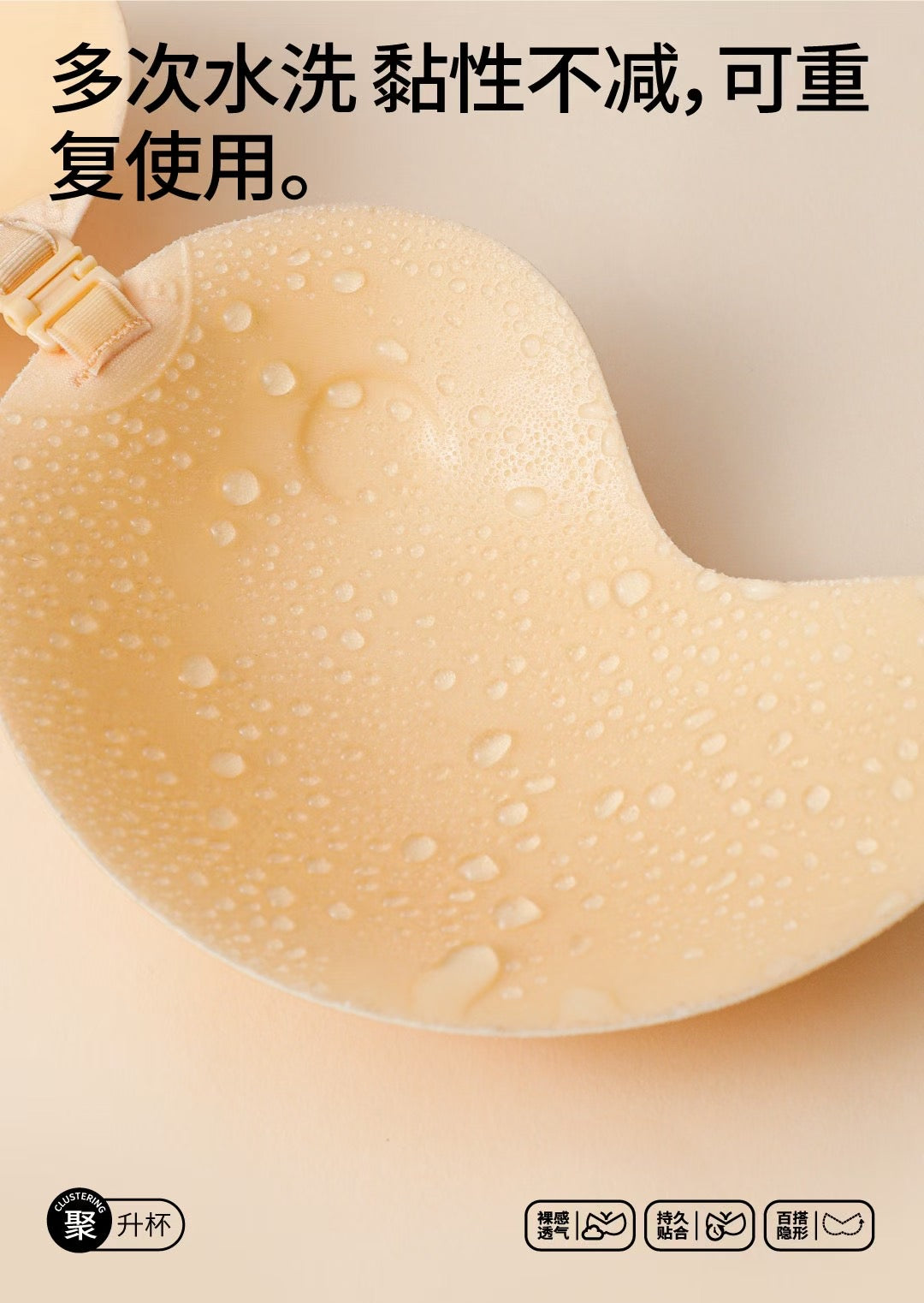 Miu Breathable Mesh Silicone Nubra