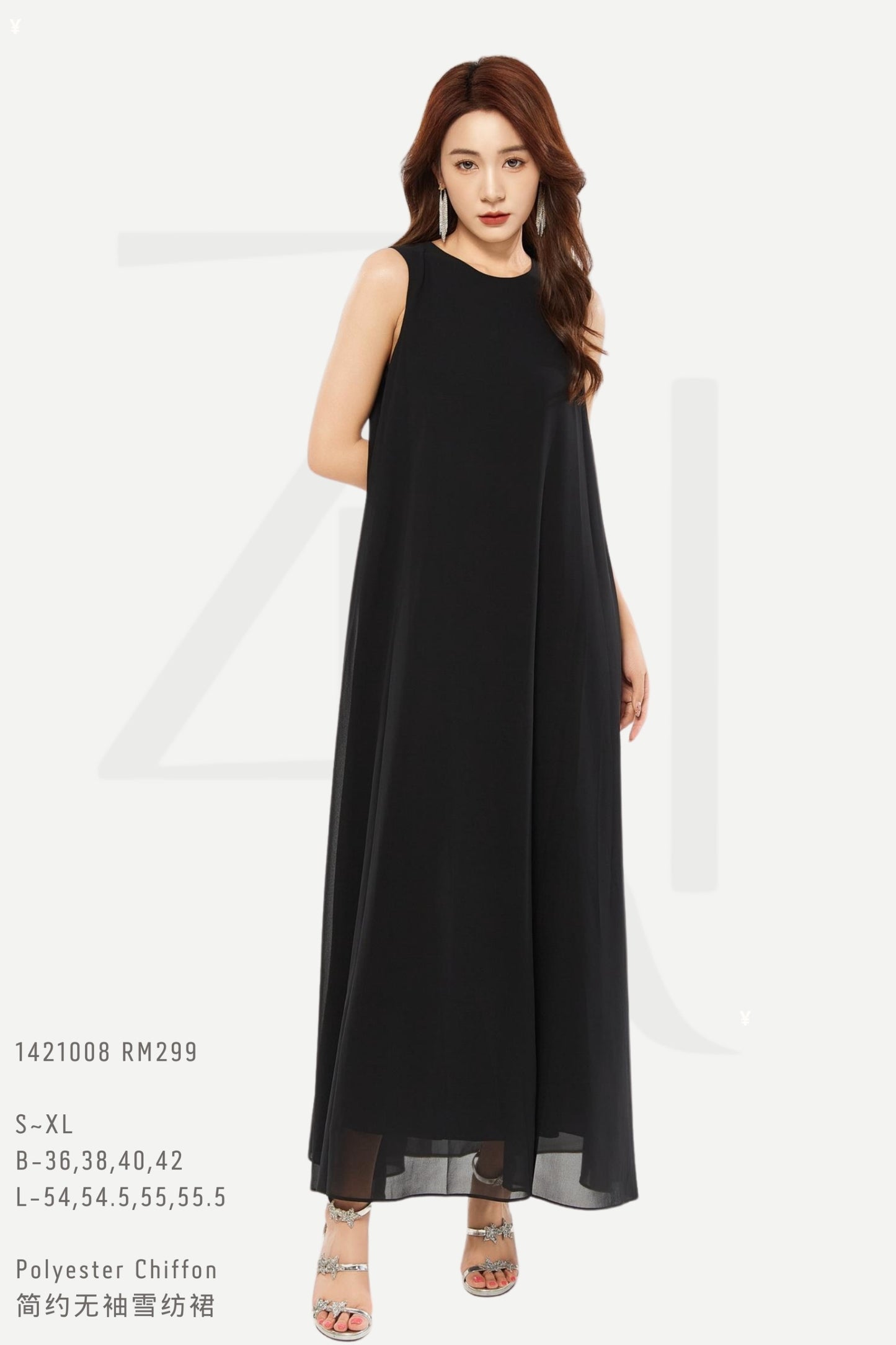 Ziri Trapeze Maxi Dress