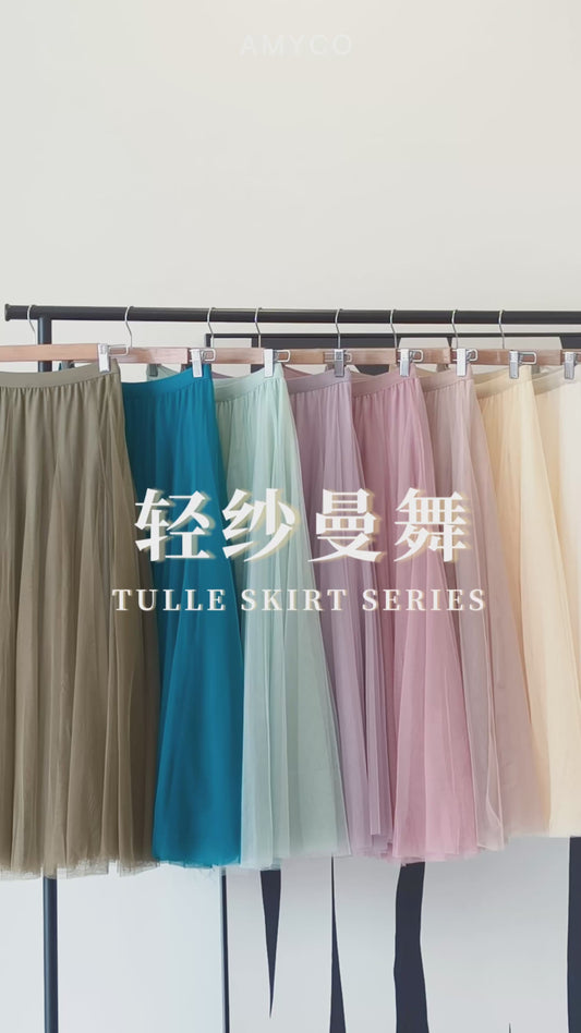 Preorder Amy Flowy Tulle Skirt